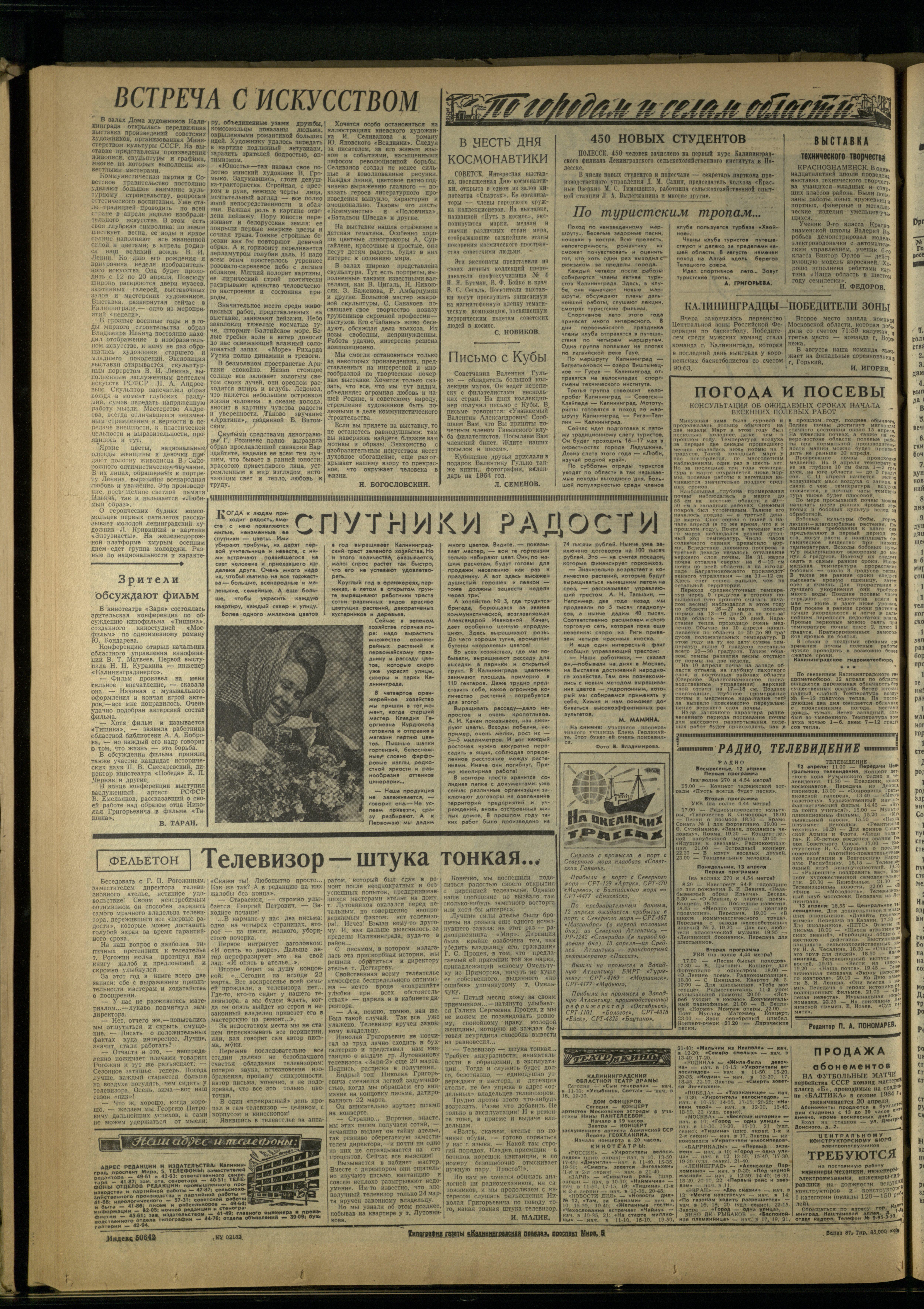 87-4-64-4