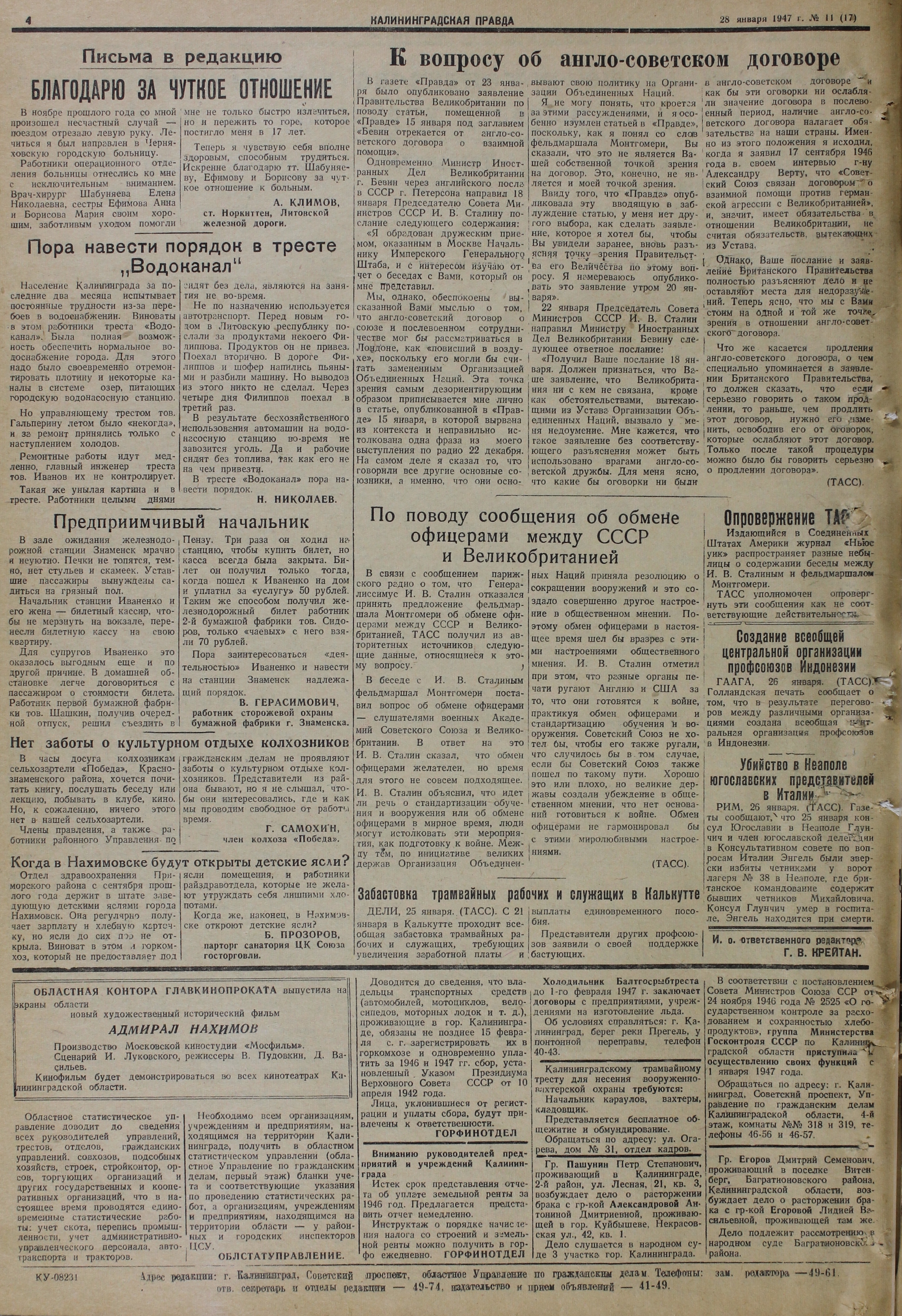 11-1-47-4