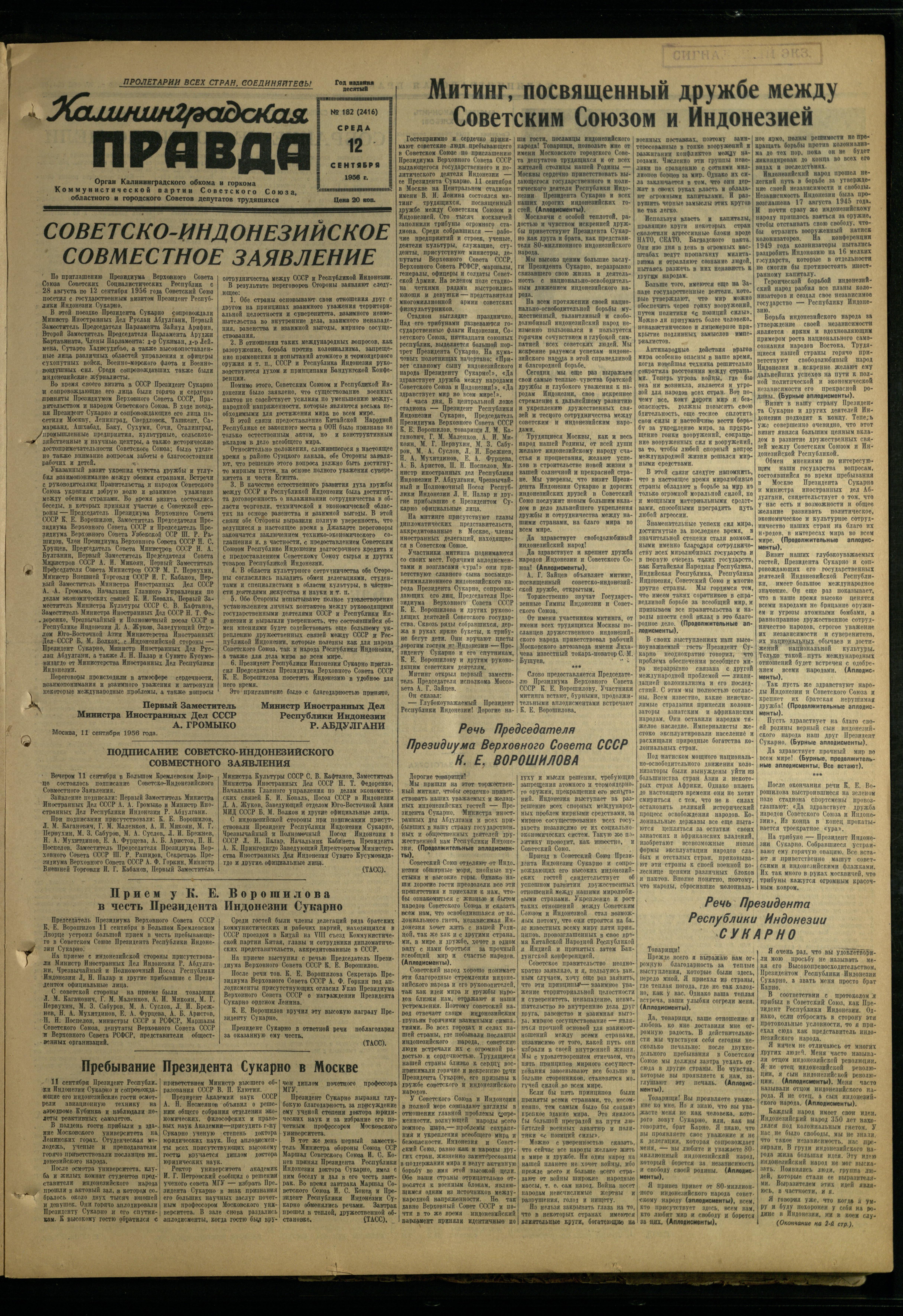 182-9-56-1