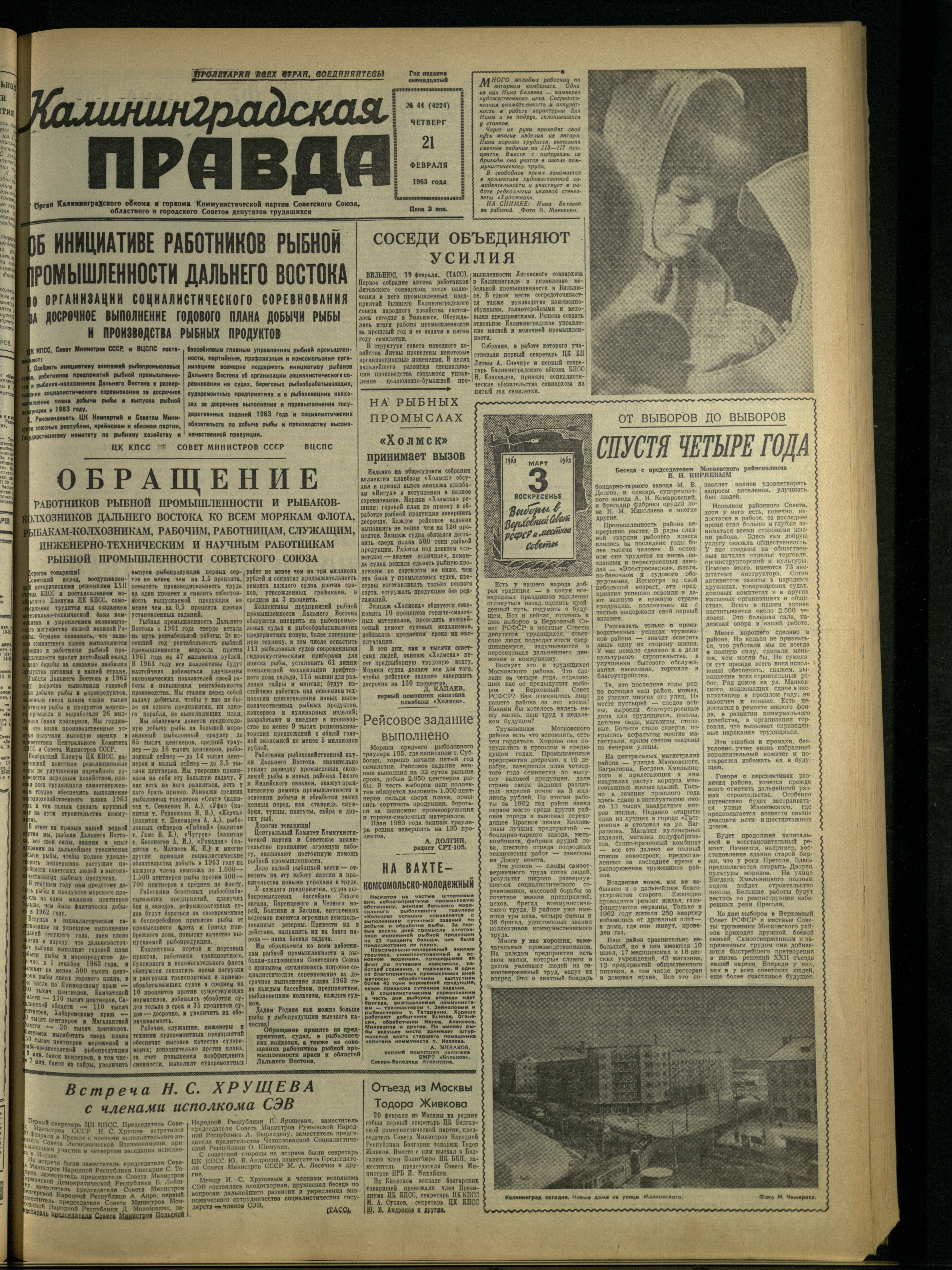 44-2-63-1