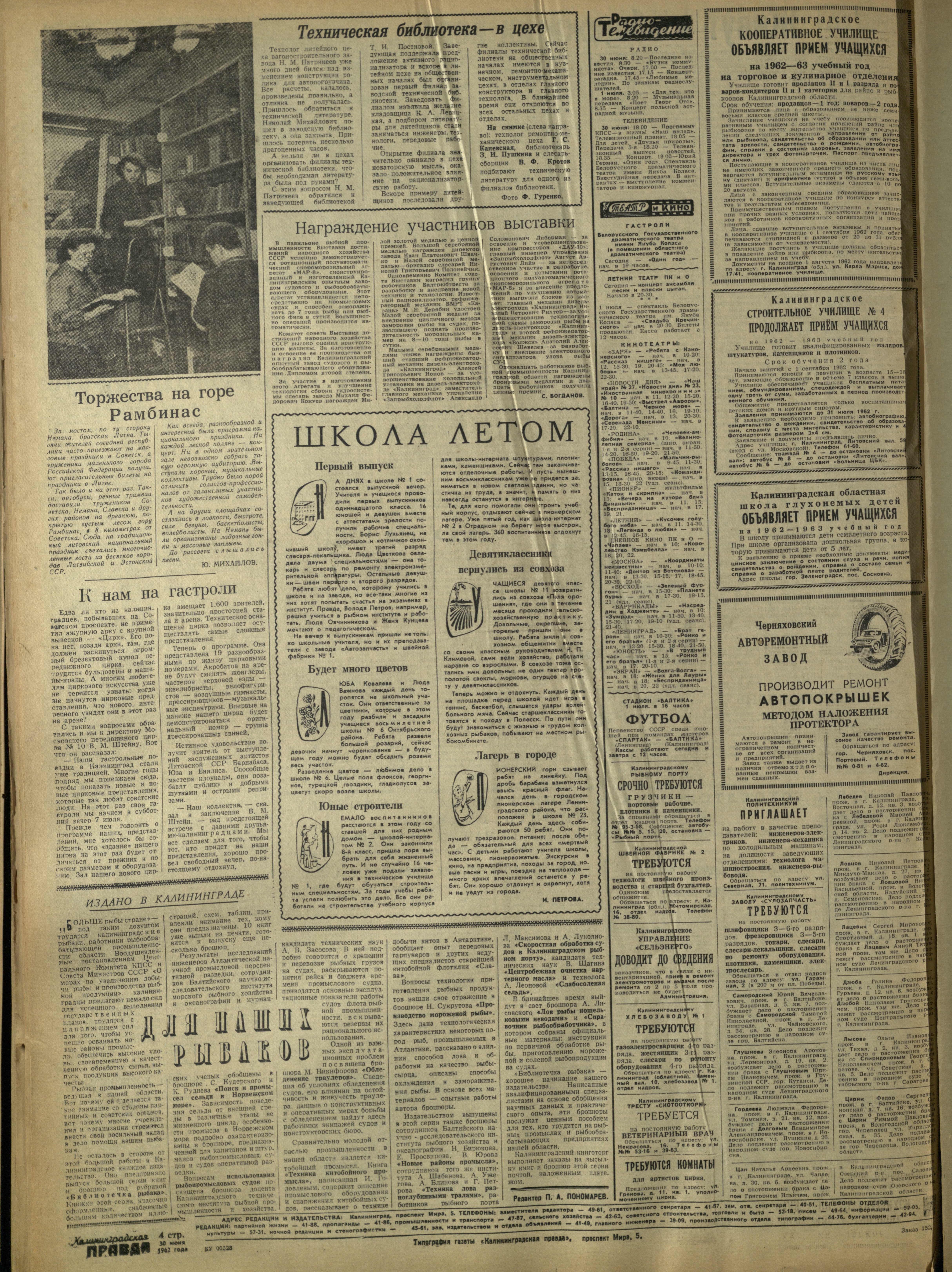 152-6-62-4