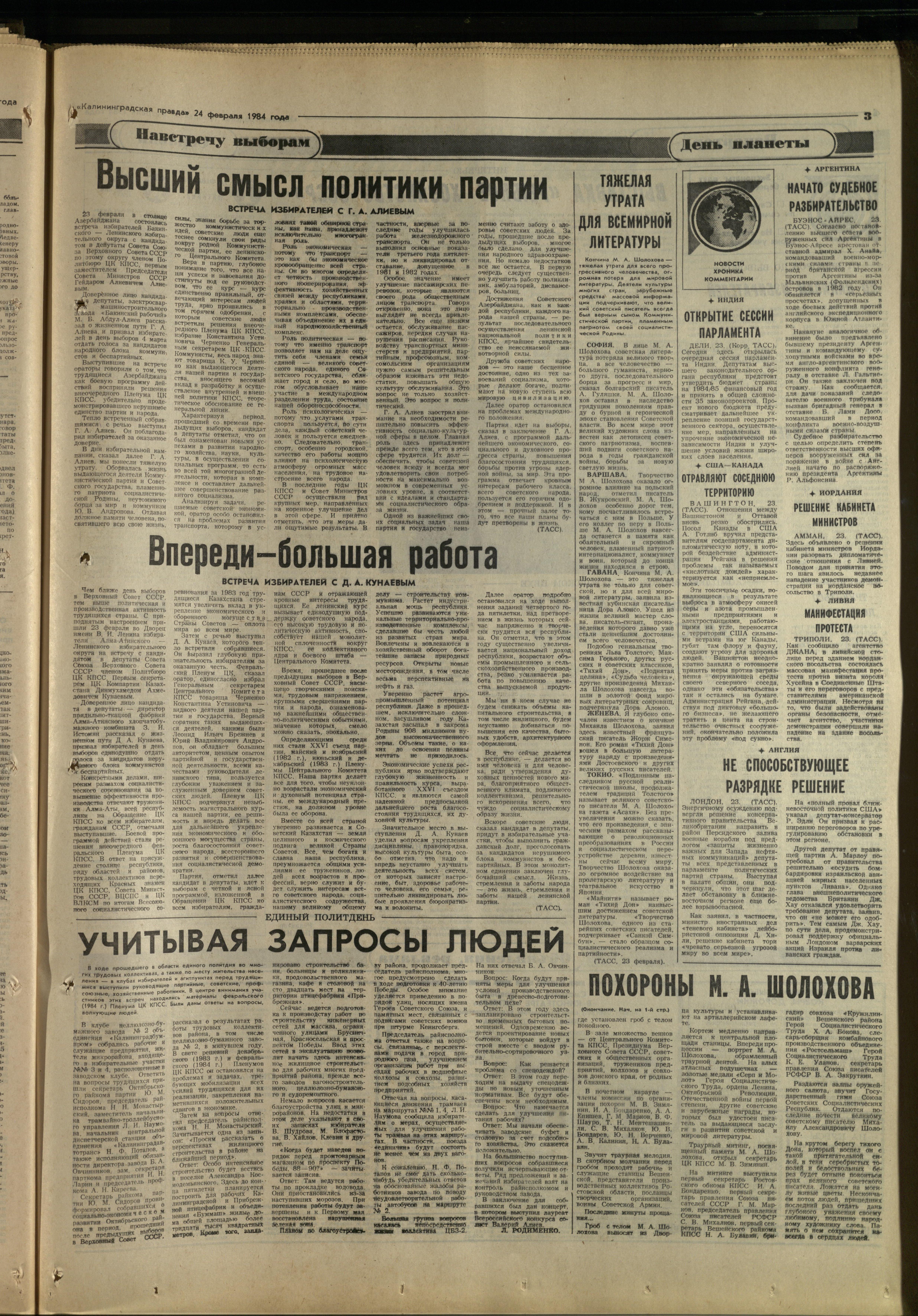 46-2-84-3