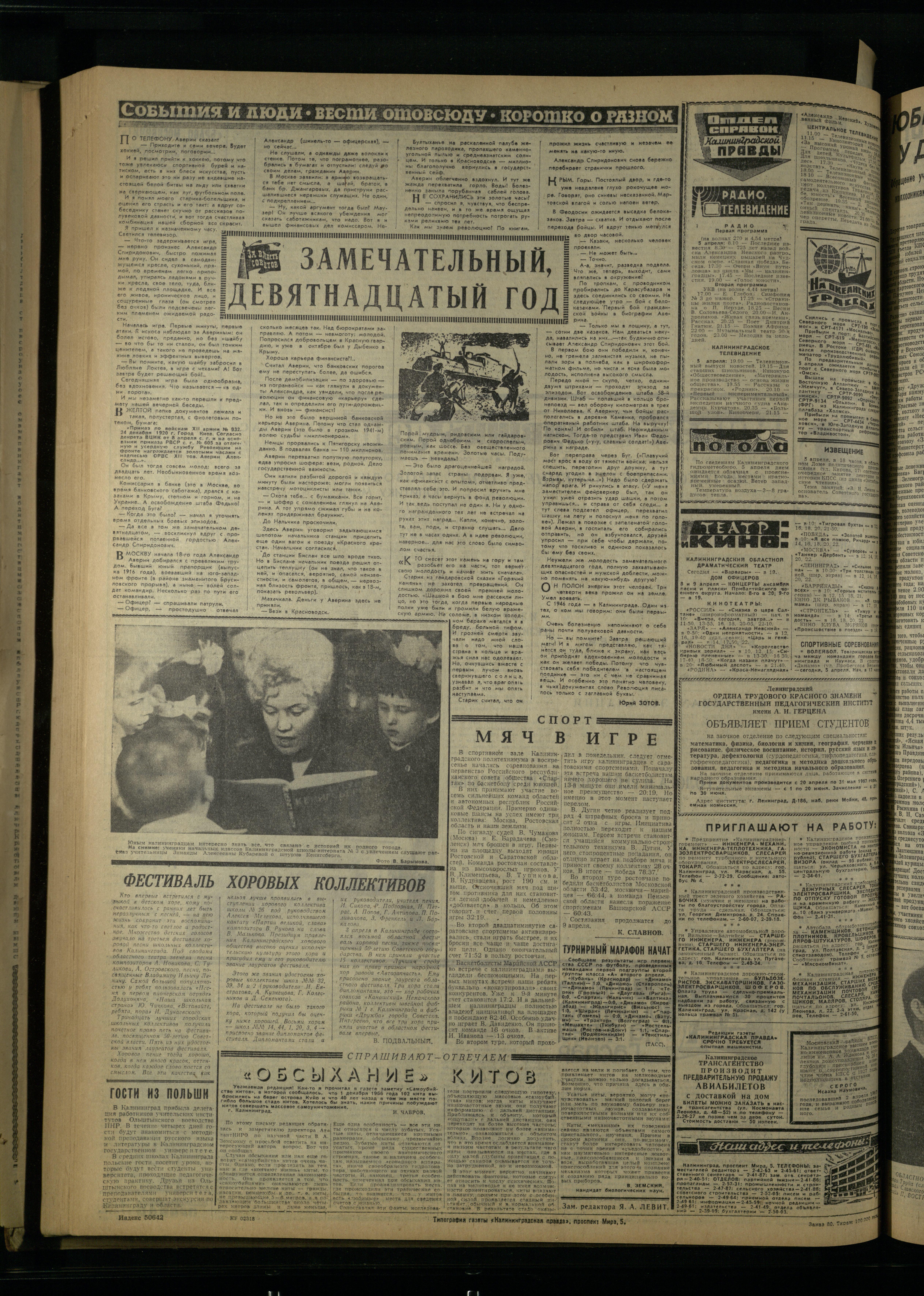 80-4-67-4