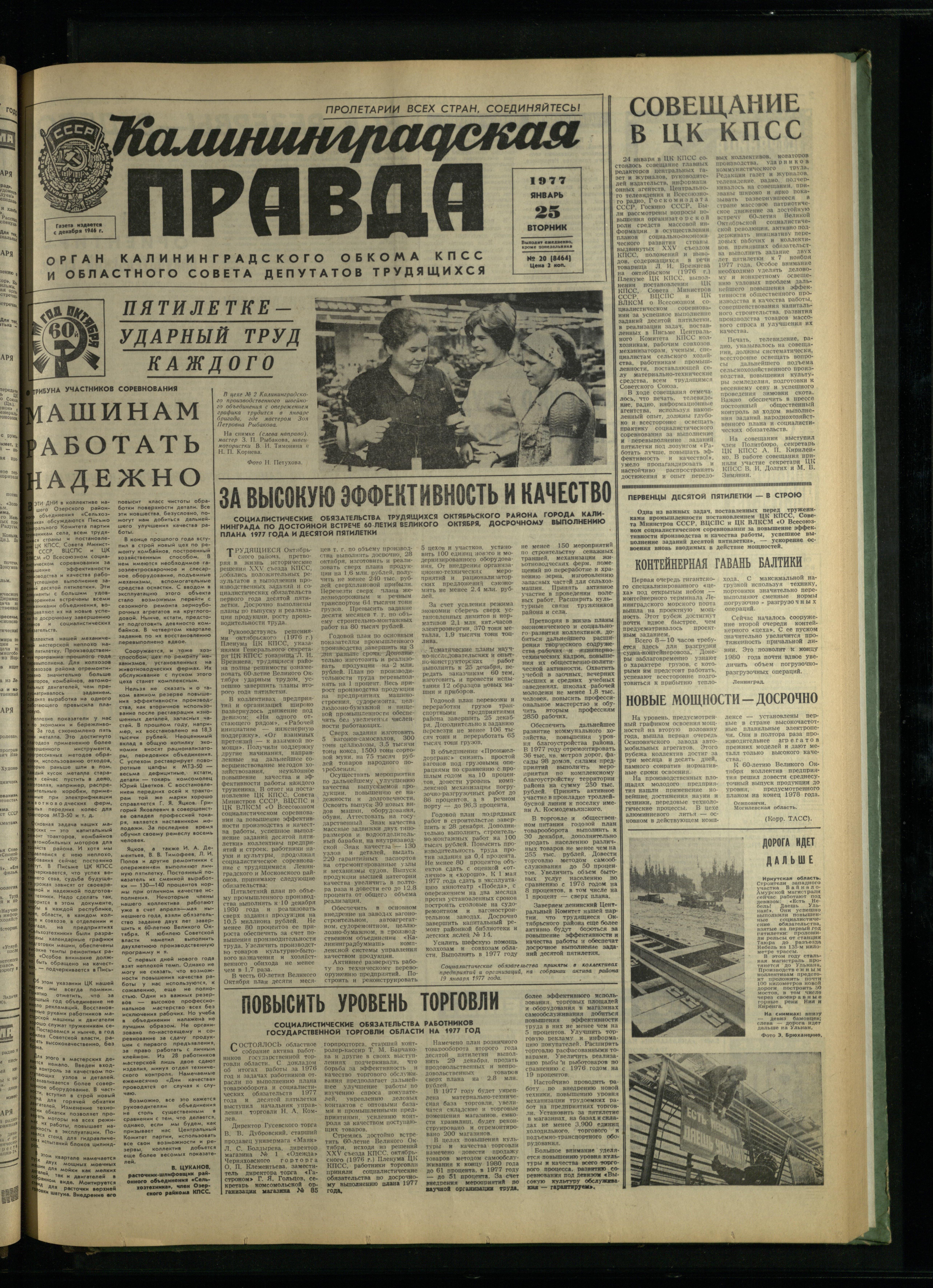20-1-77-1