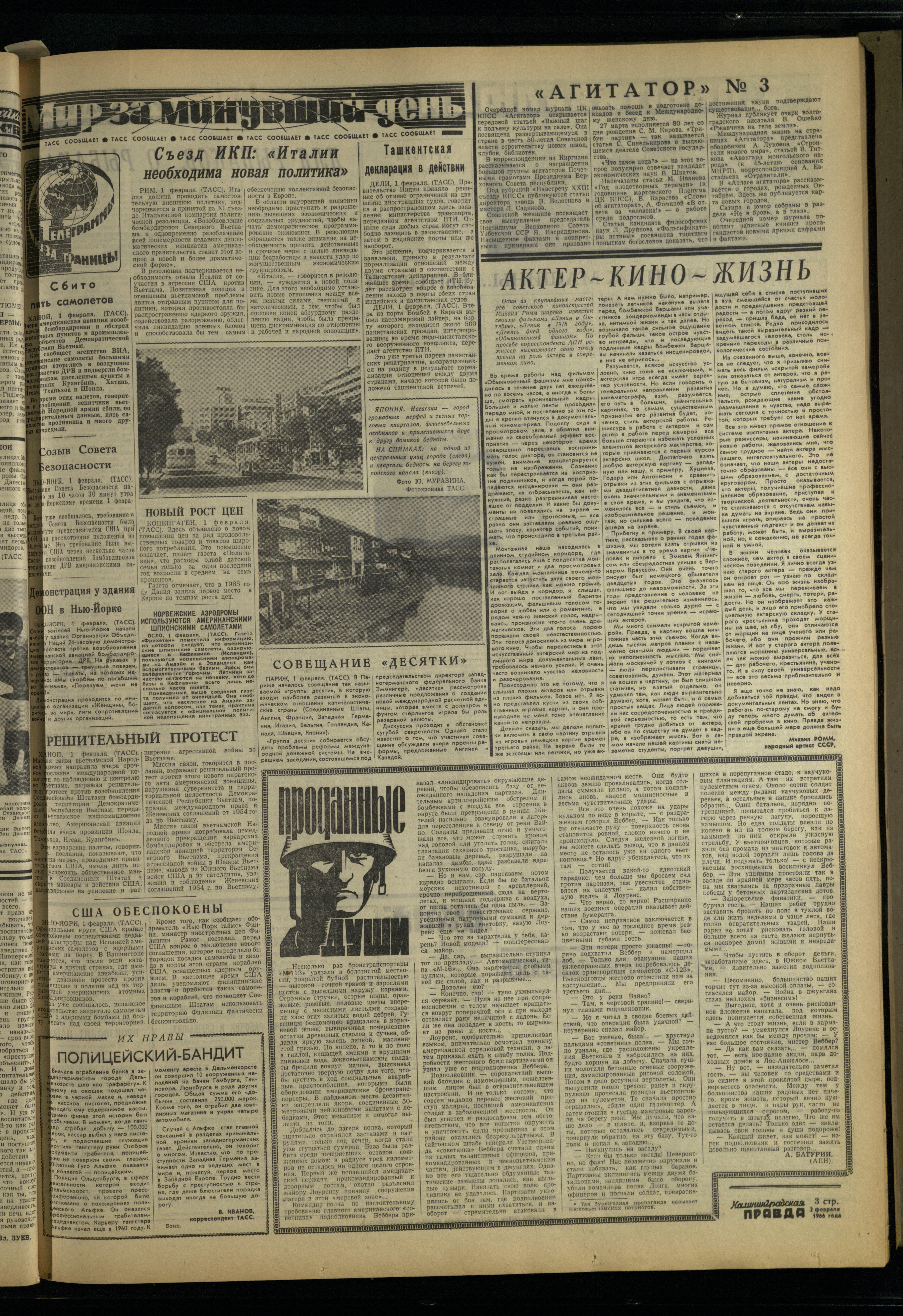 27-2-66-3