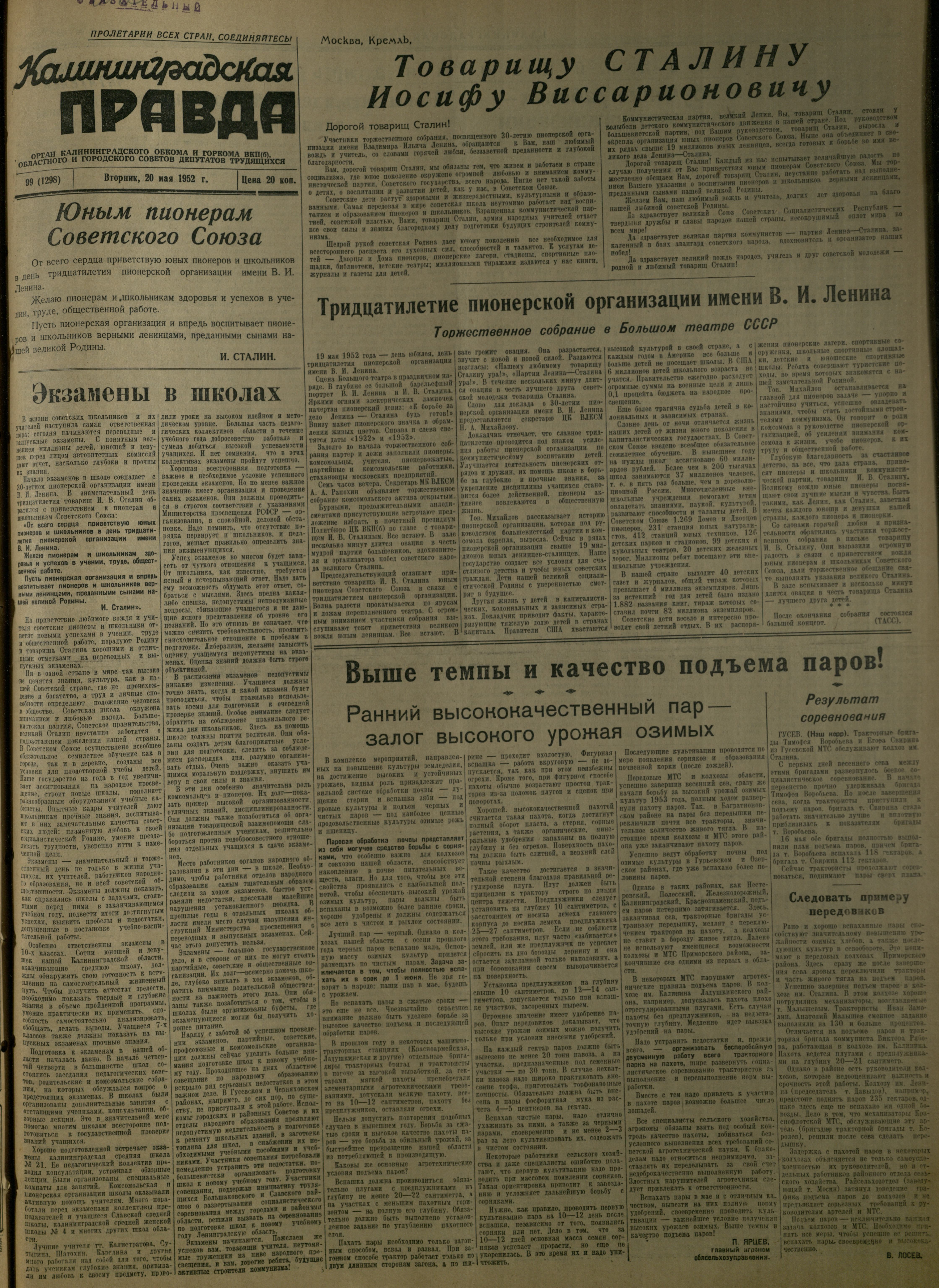 99-5-52-1