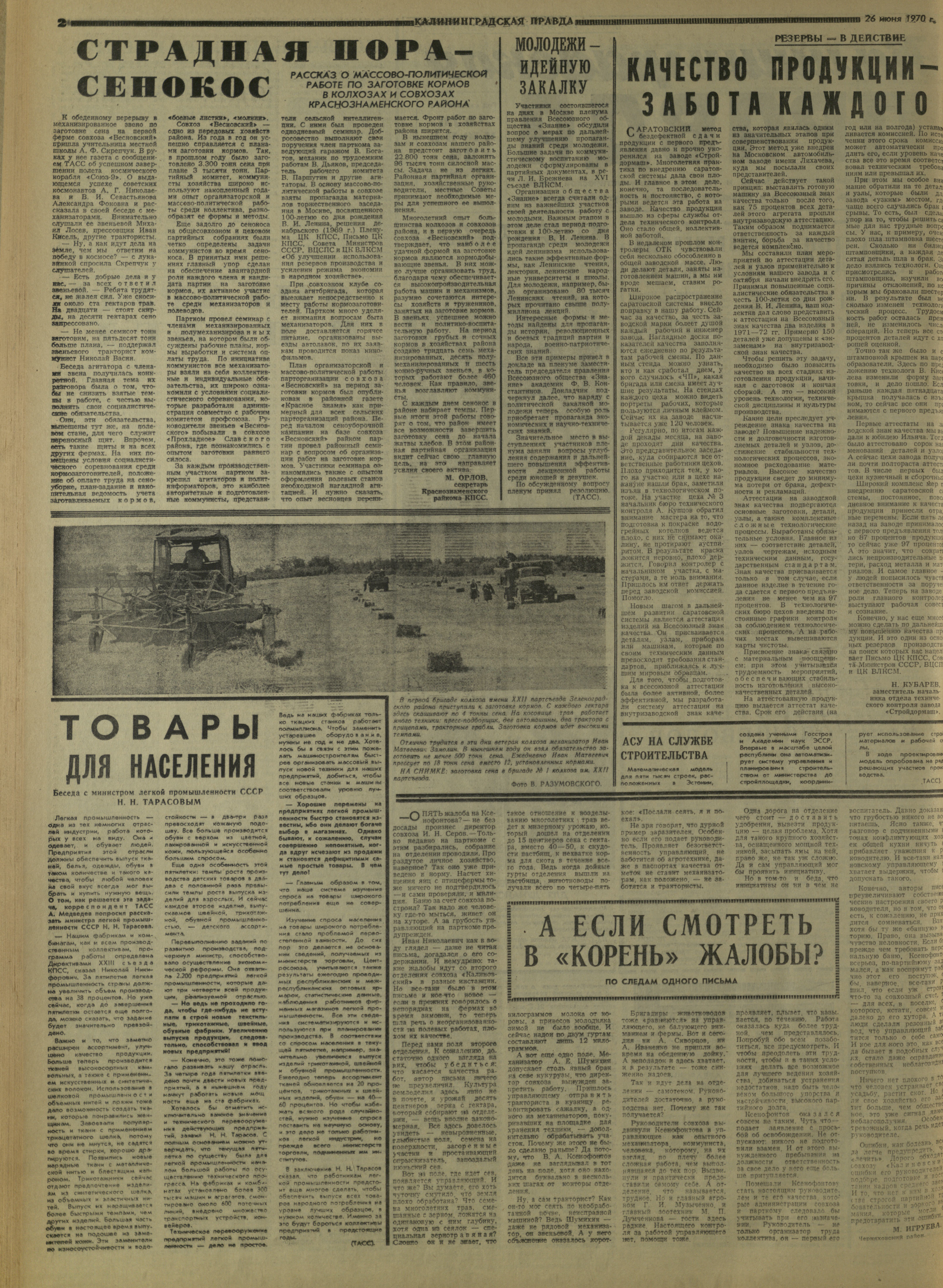 147-6-70-2