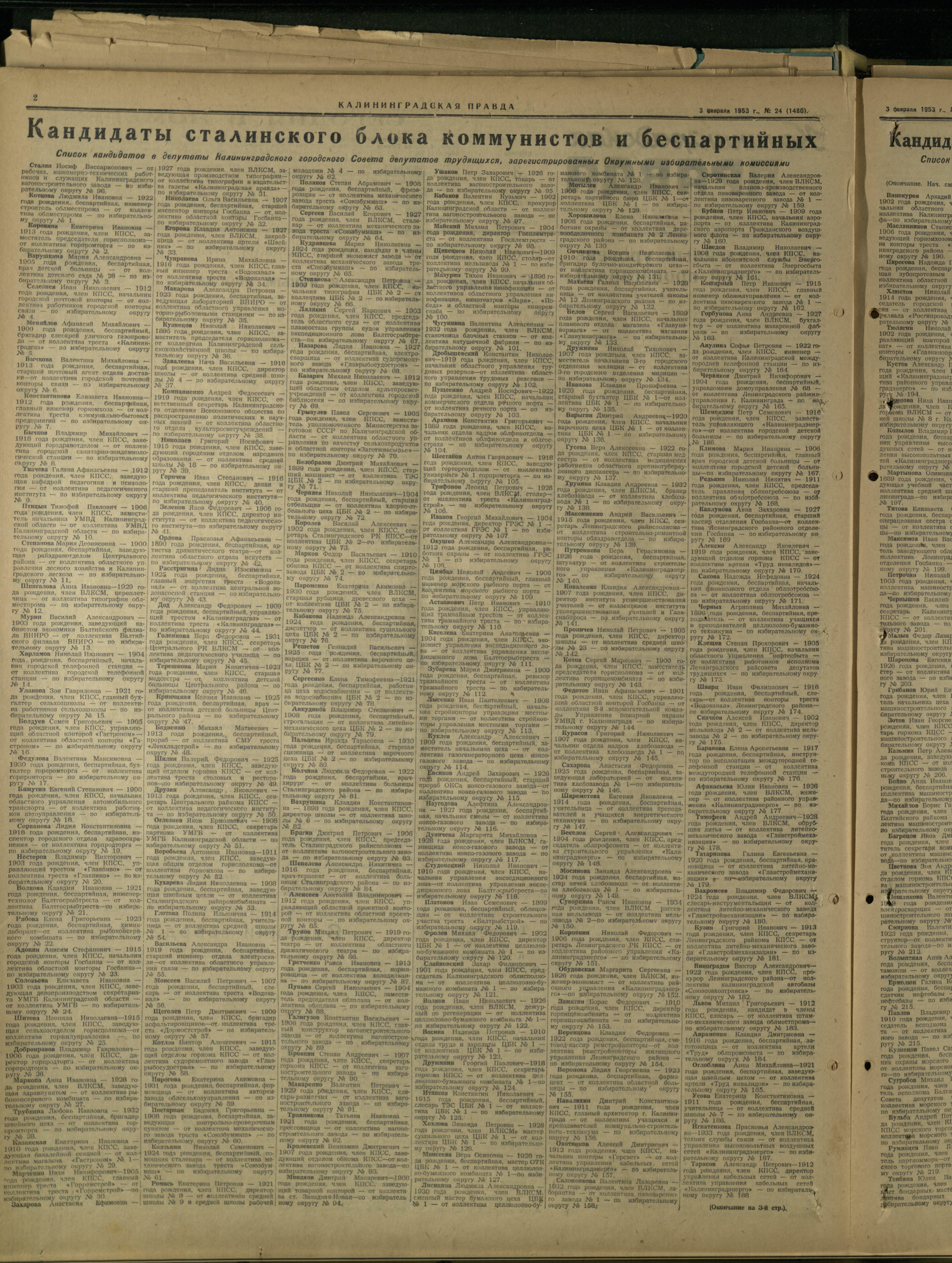24-2-53-2