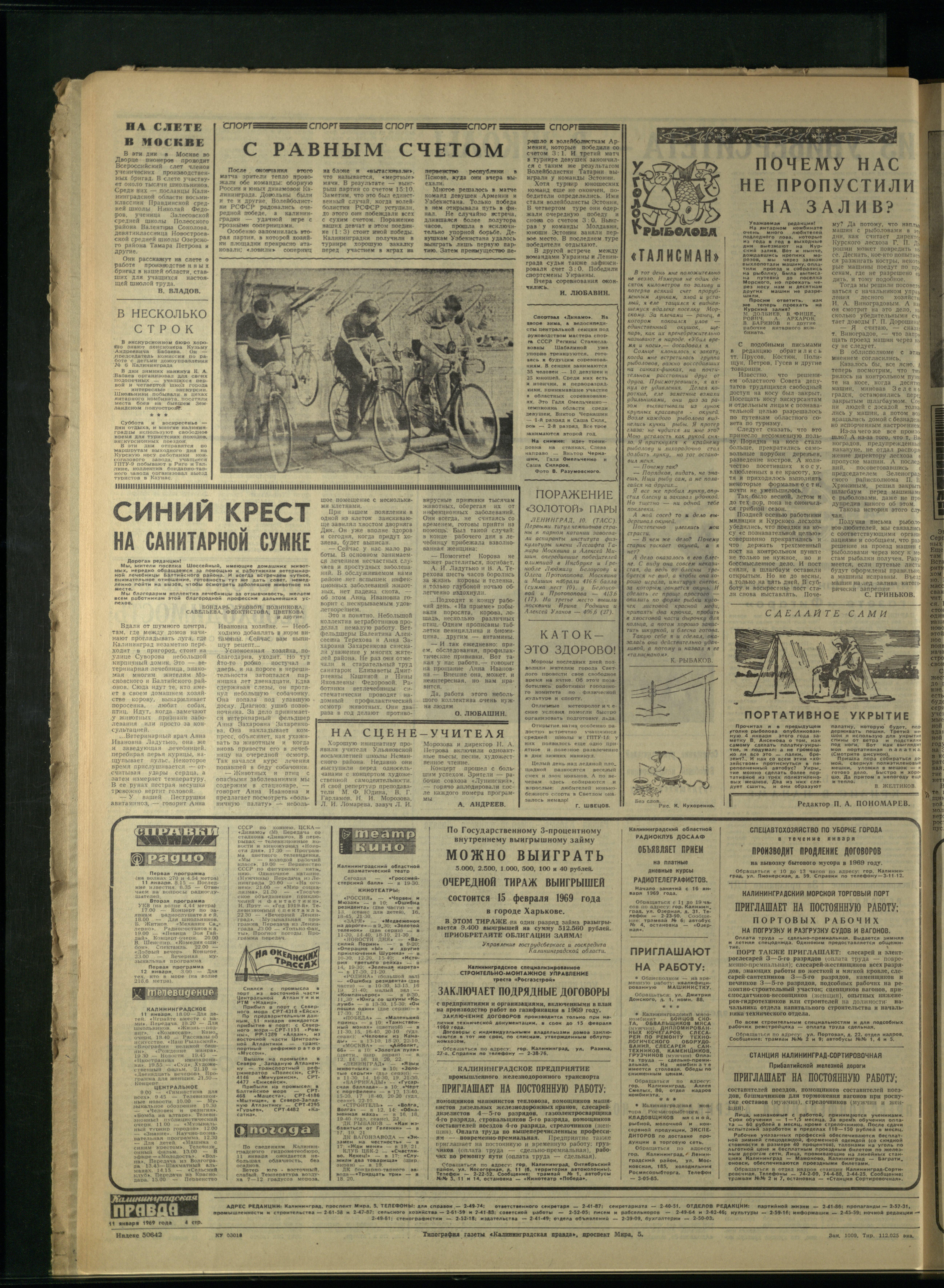 9-1-69-4