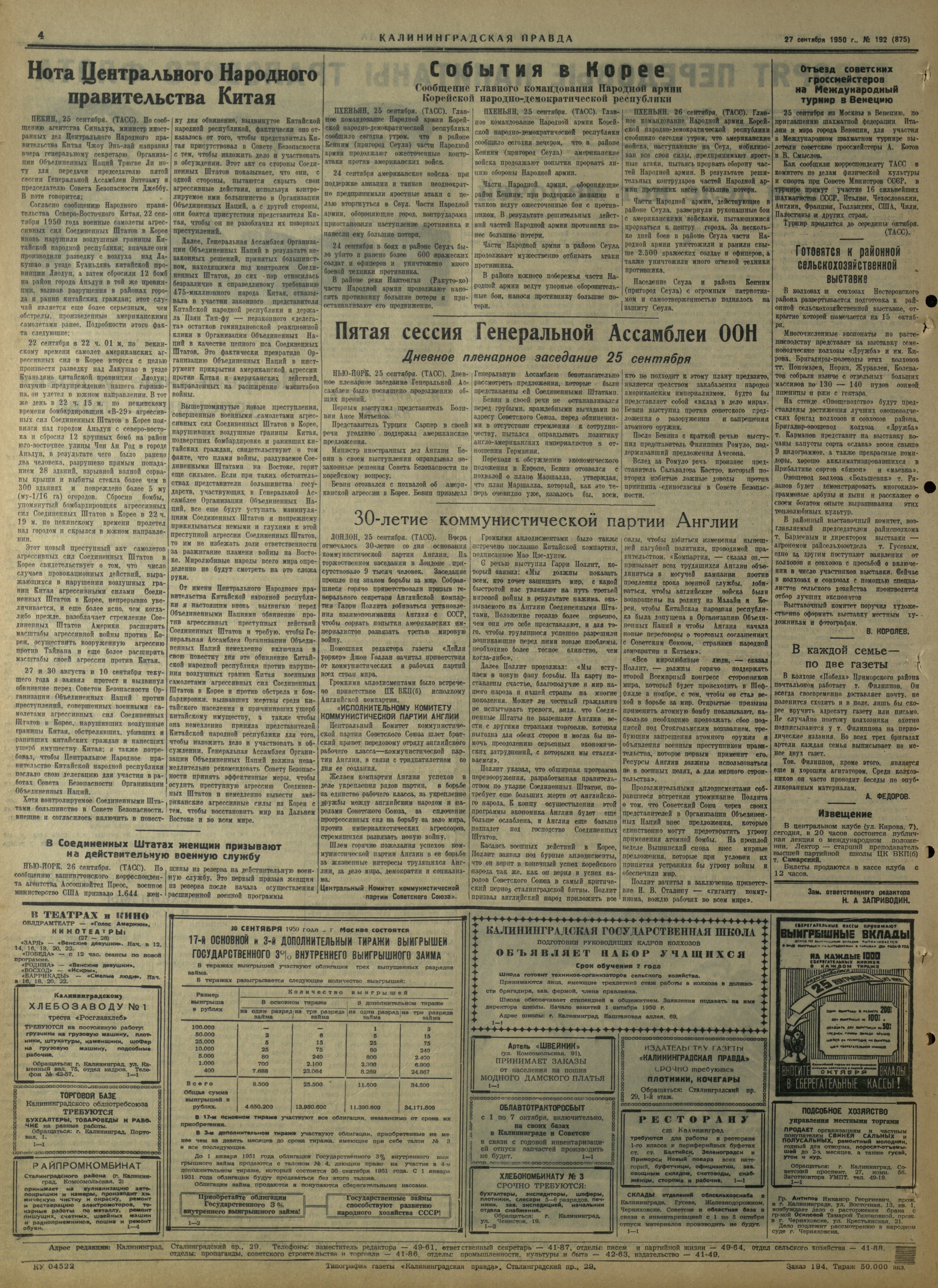 192-9-50-4