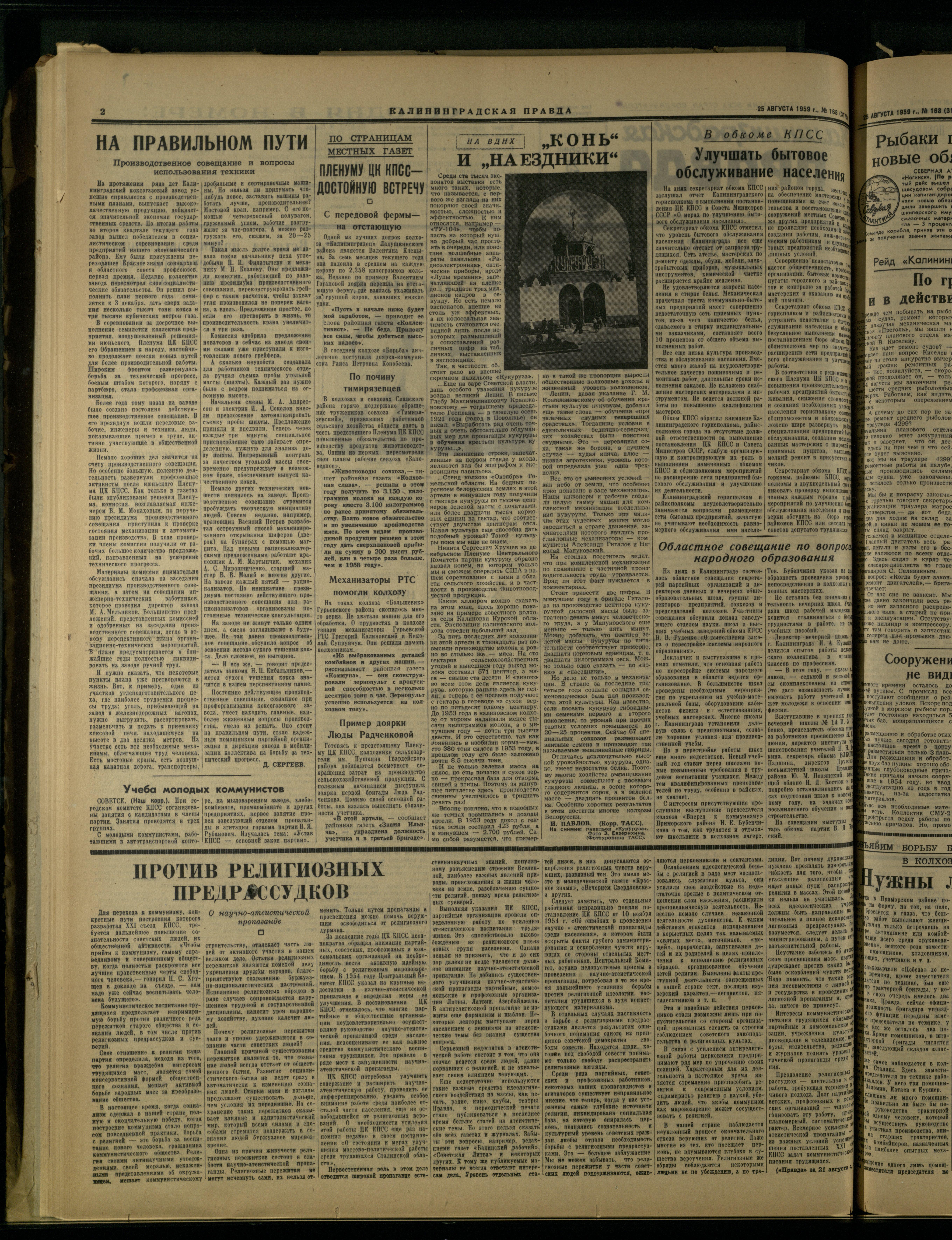 168-8-59-2