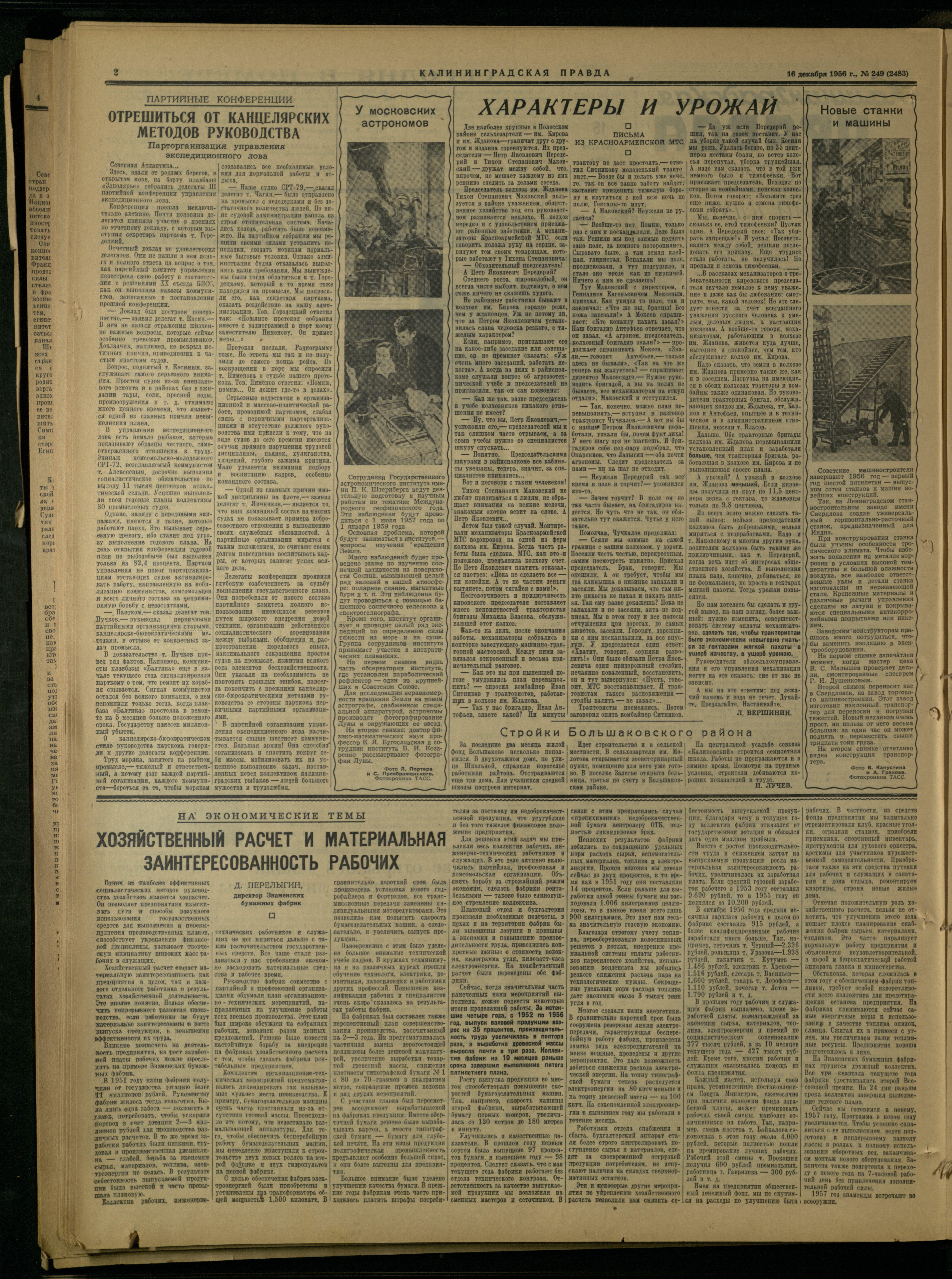 249-12-56-2
