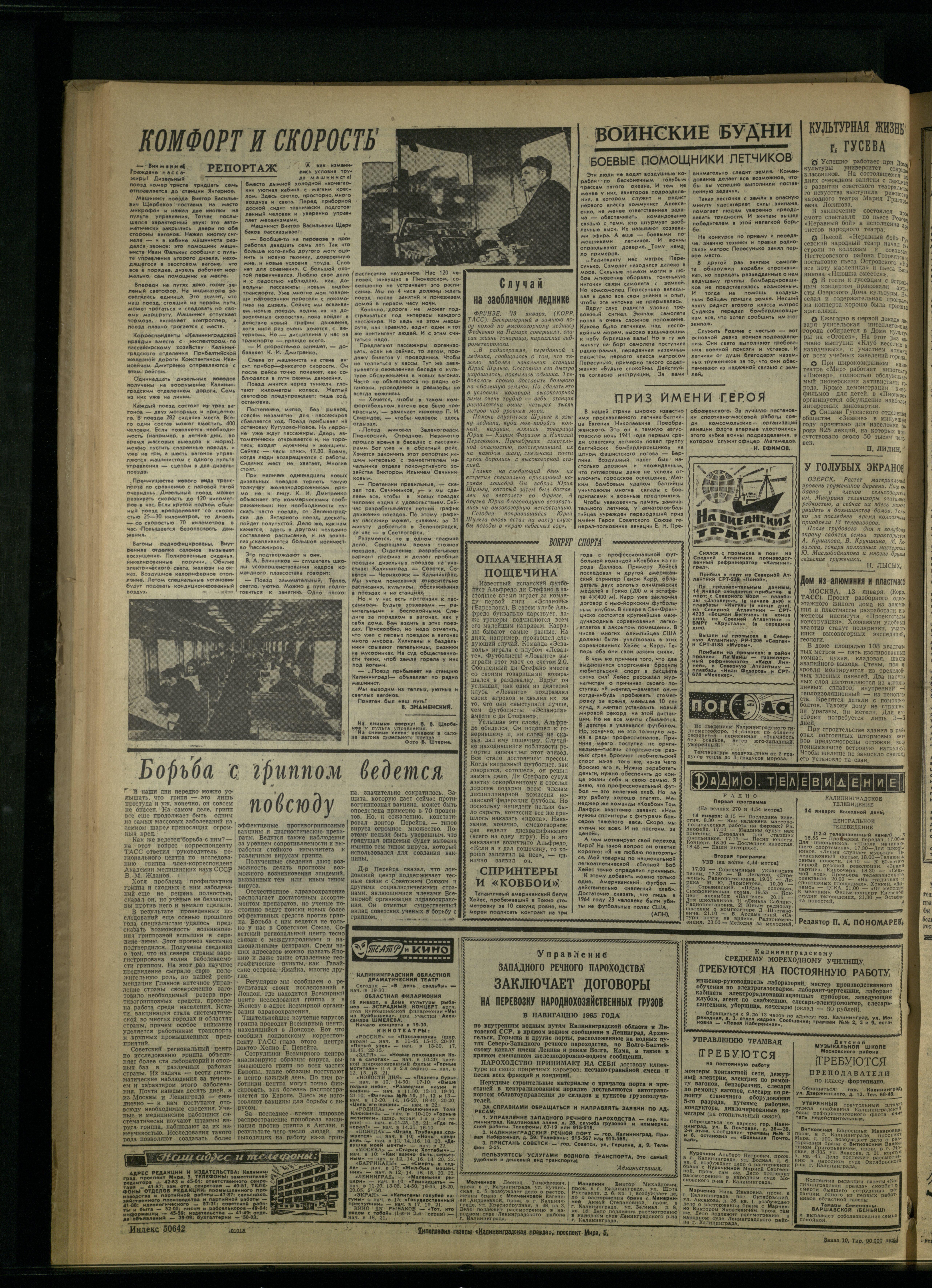 10-1-65-4