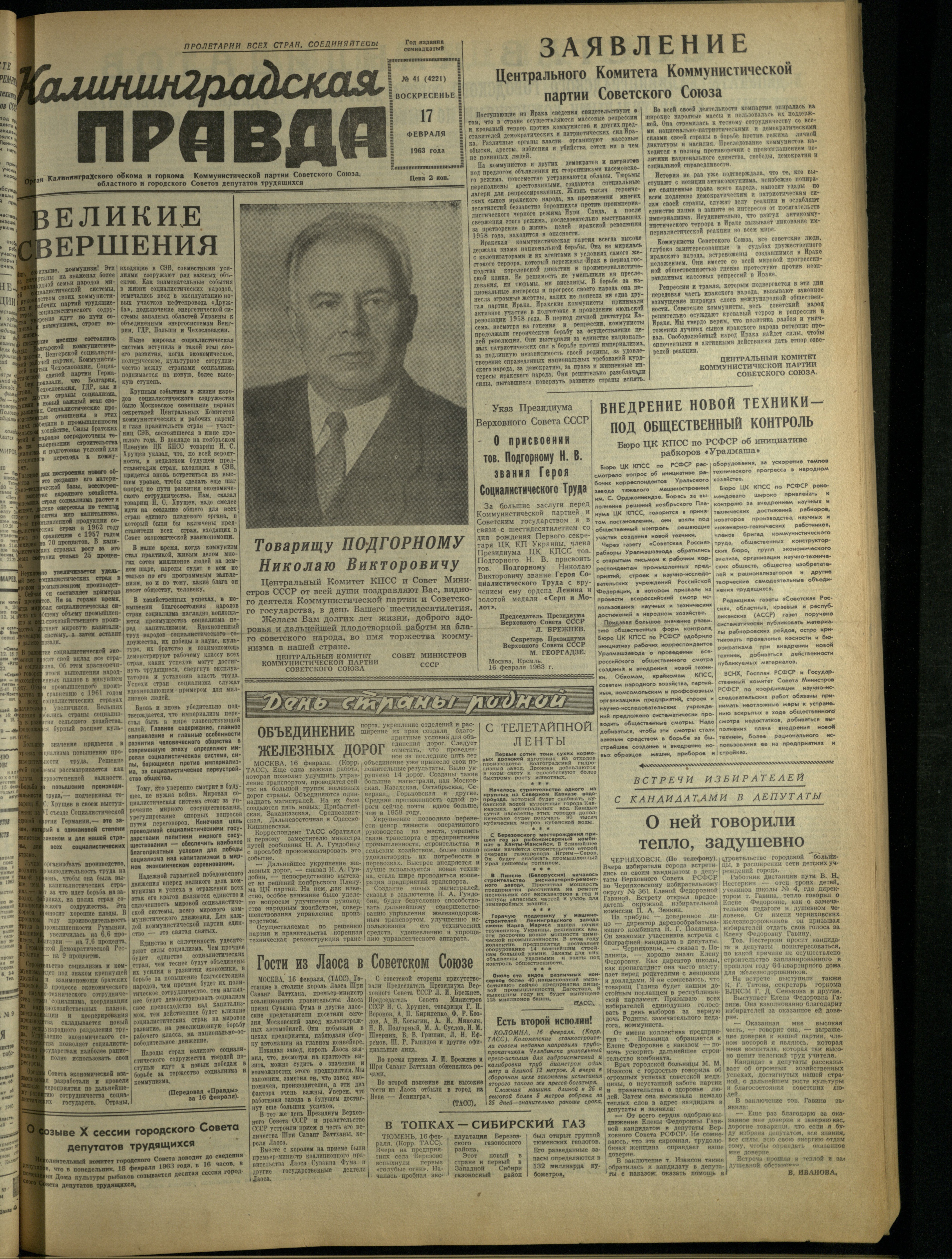 41-2-63-1