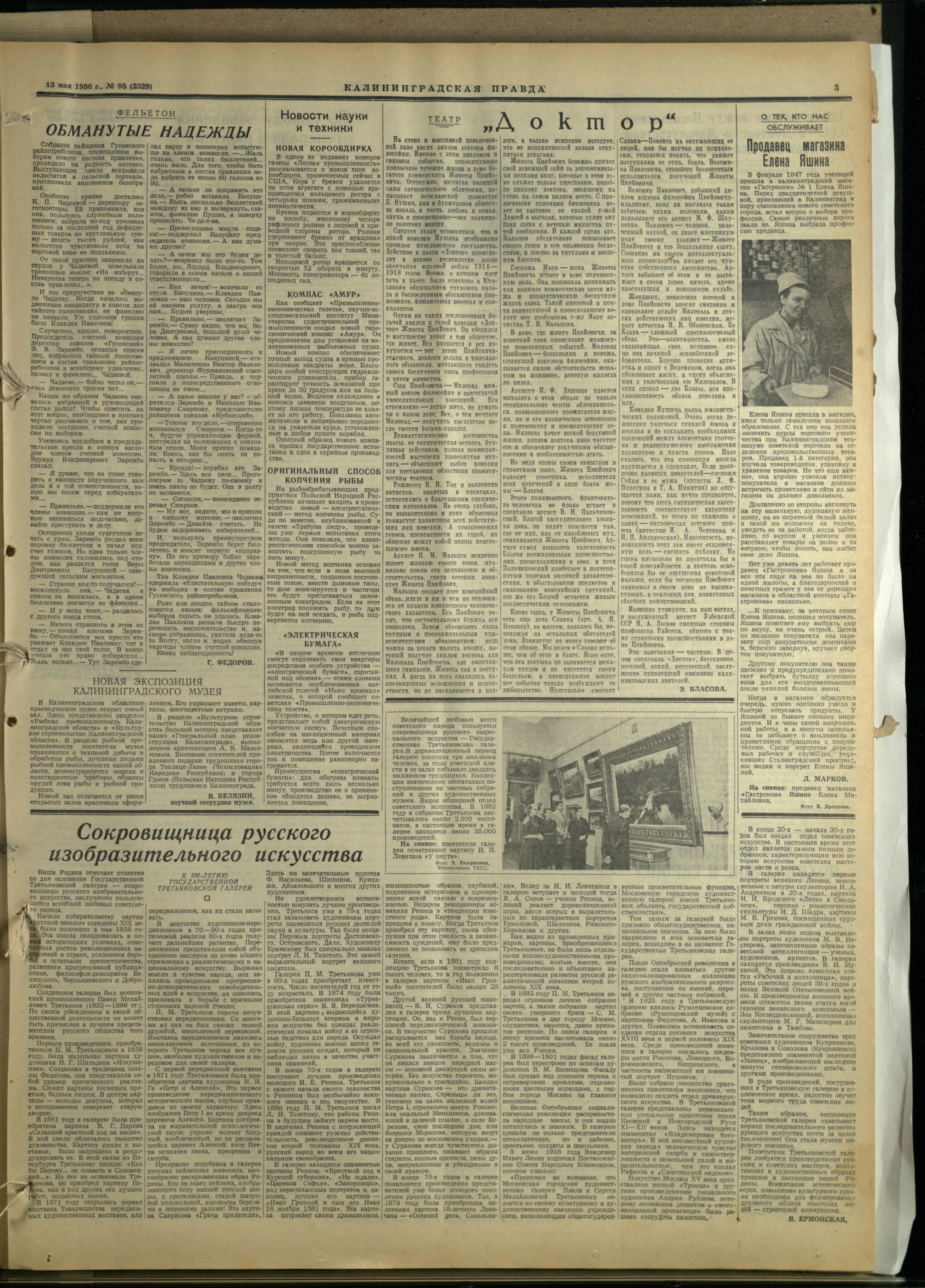 95-5-56-3