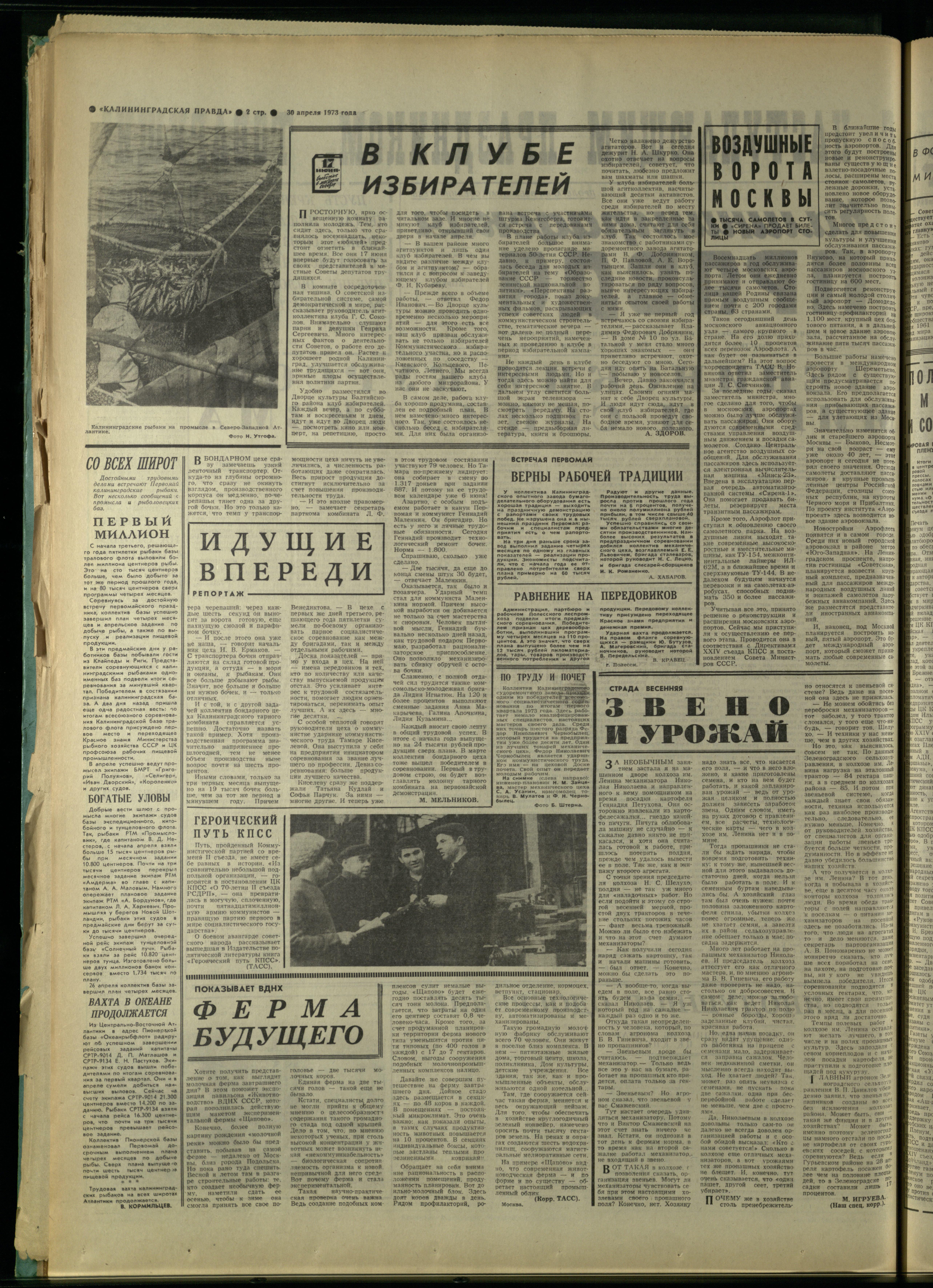 102-4-73-2
