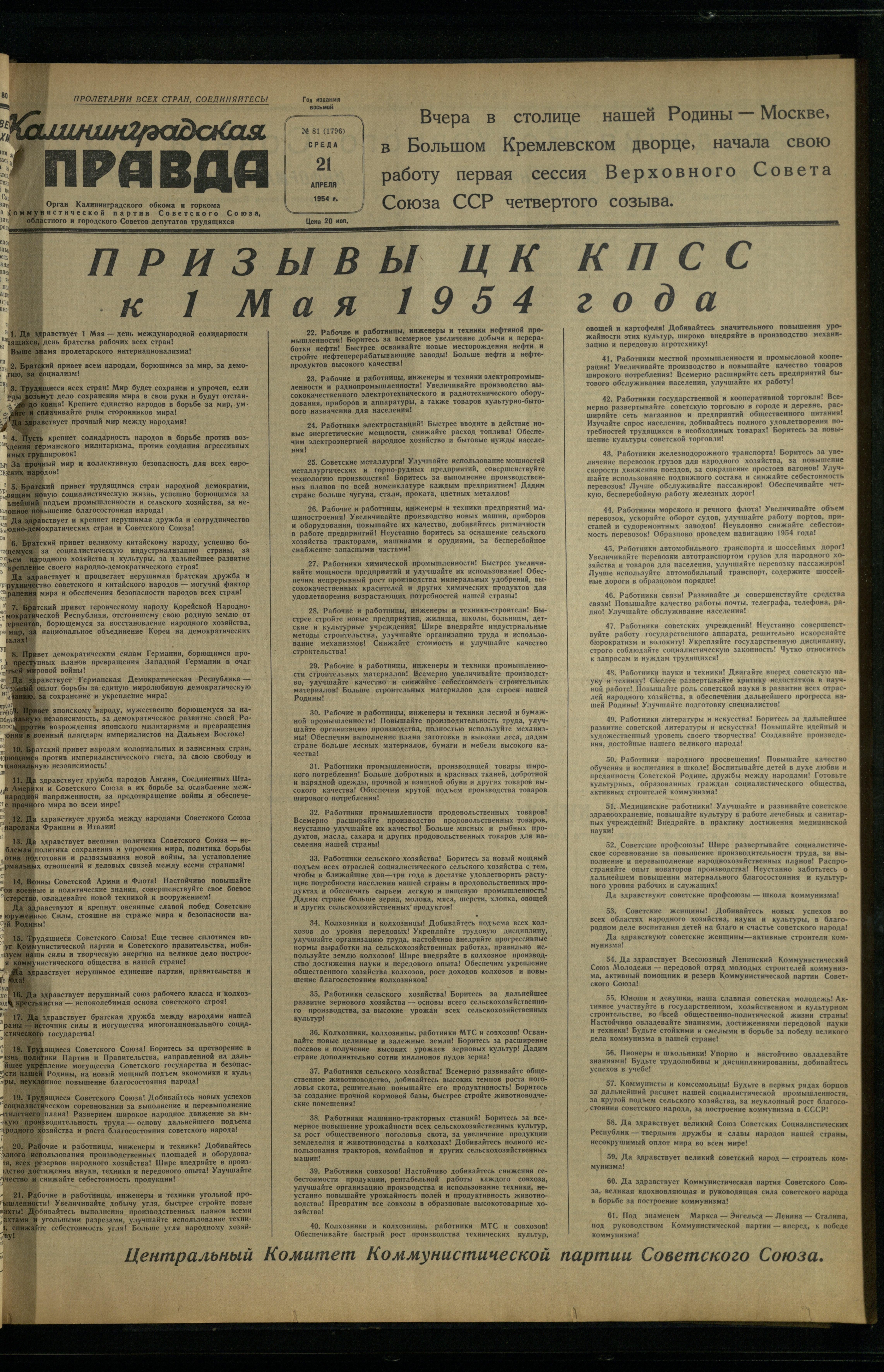 81-4-54-1