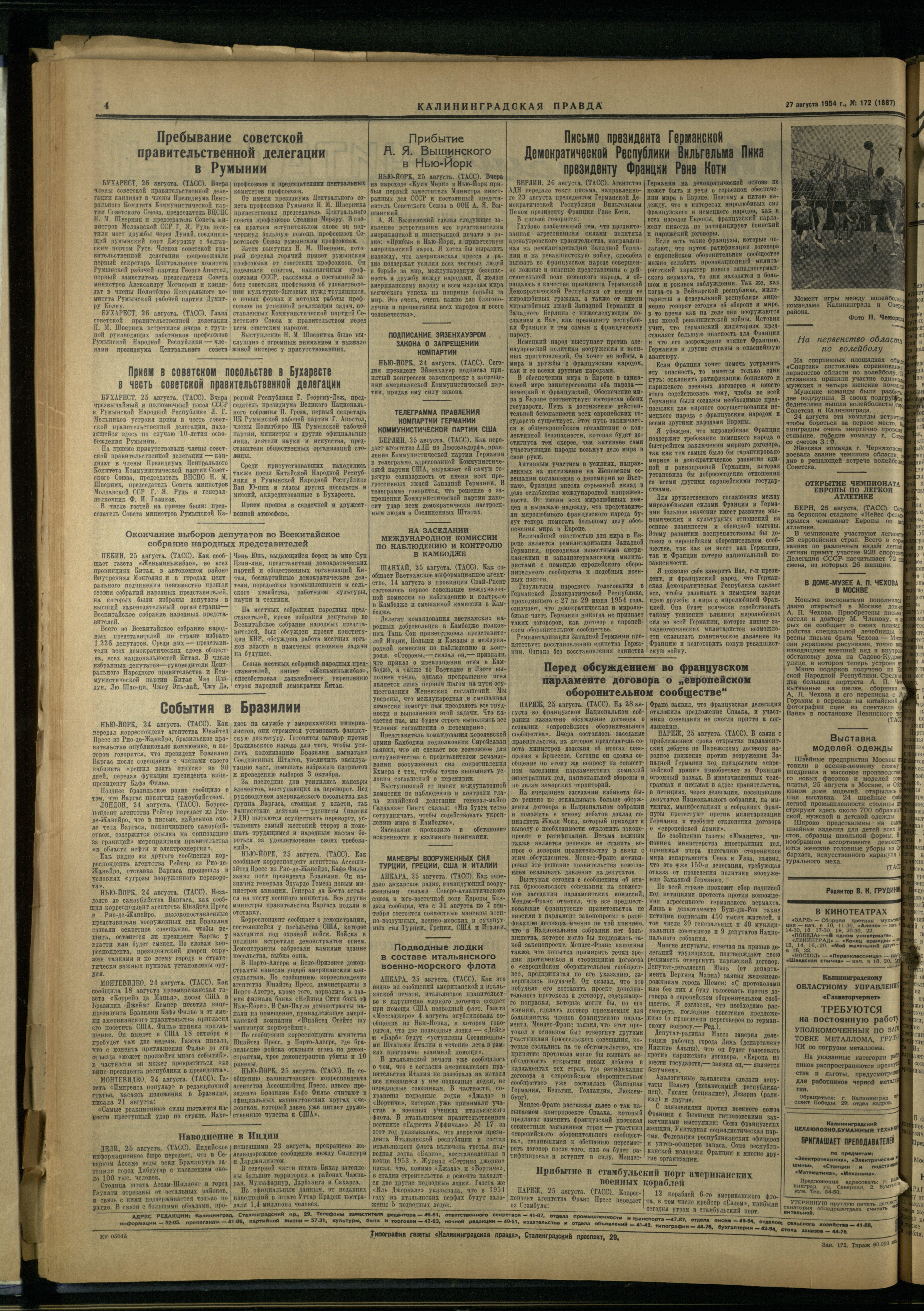 172-8-54-4