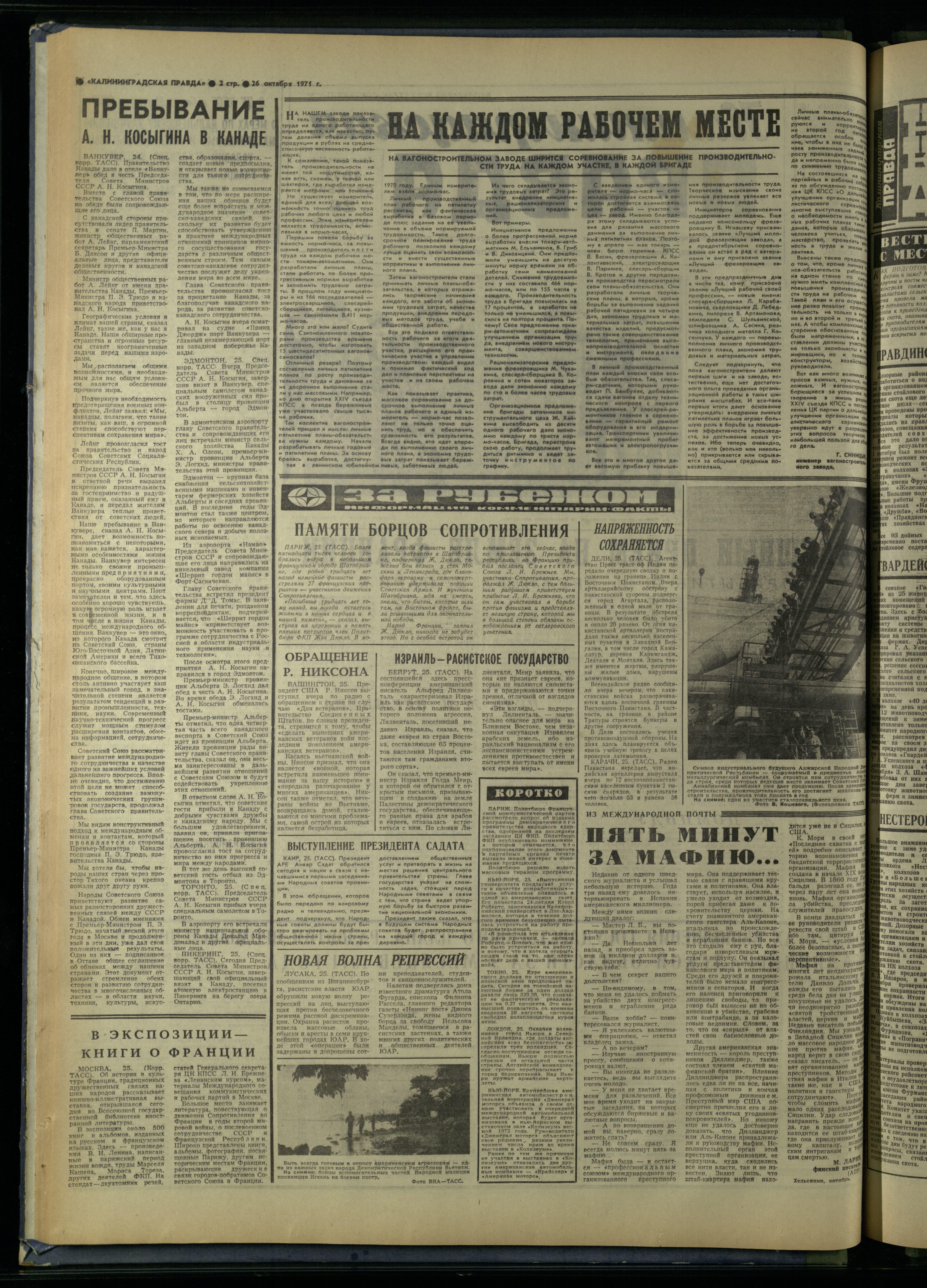 251-10-71-2