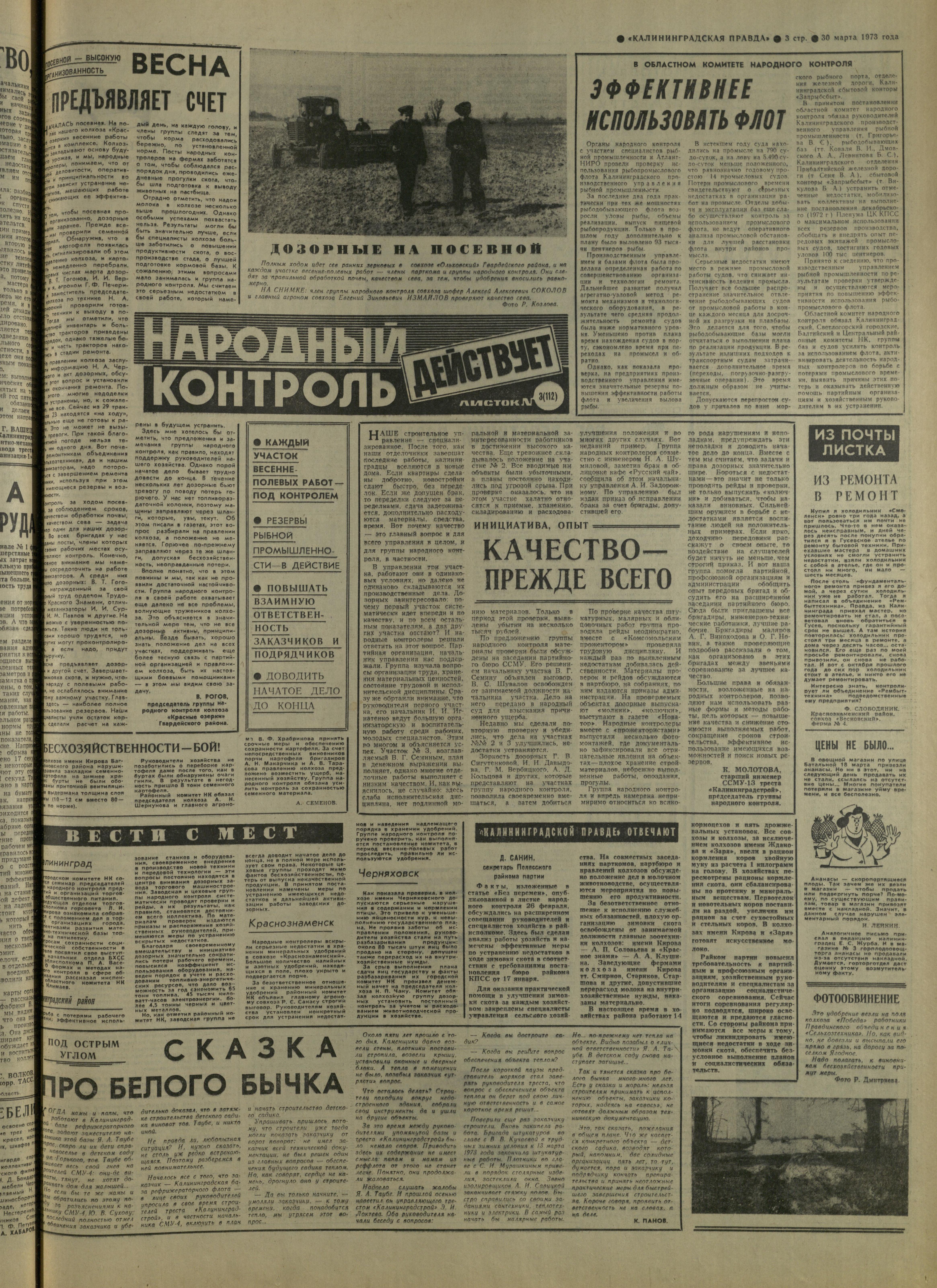 75-3-73-3