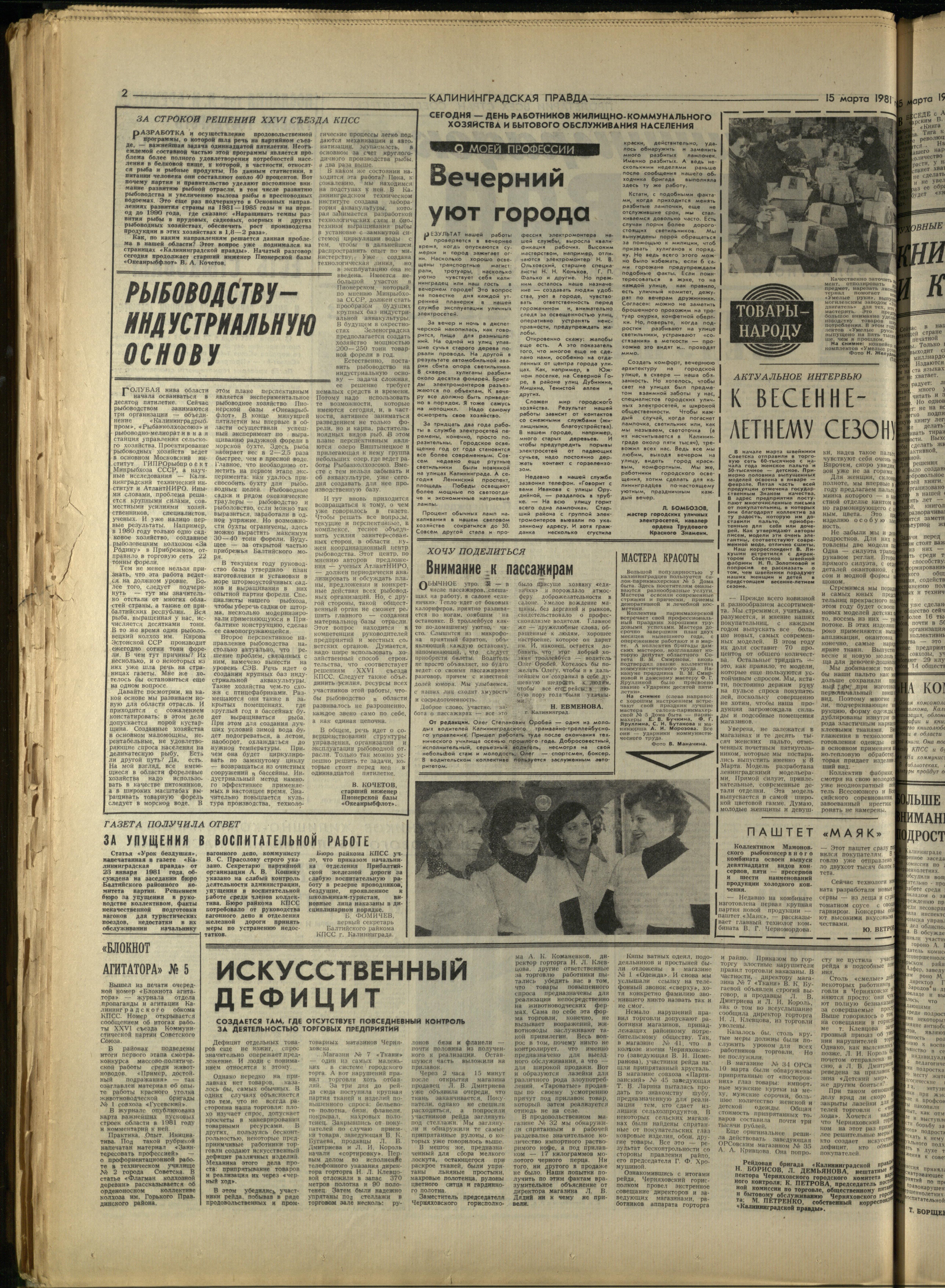 63-3-81-2