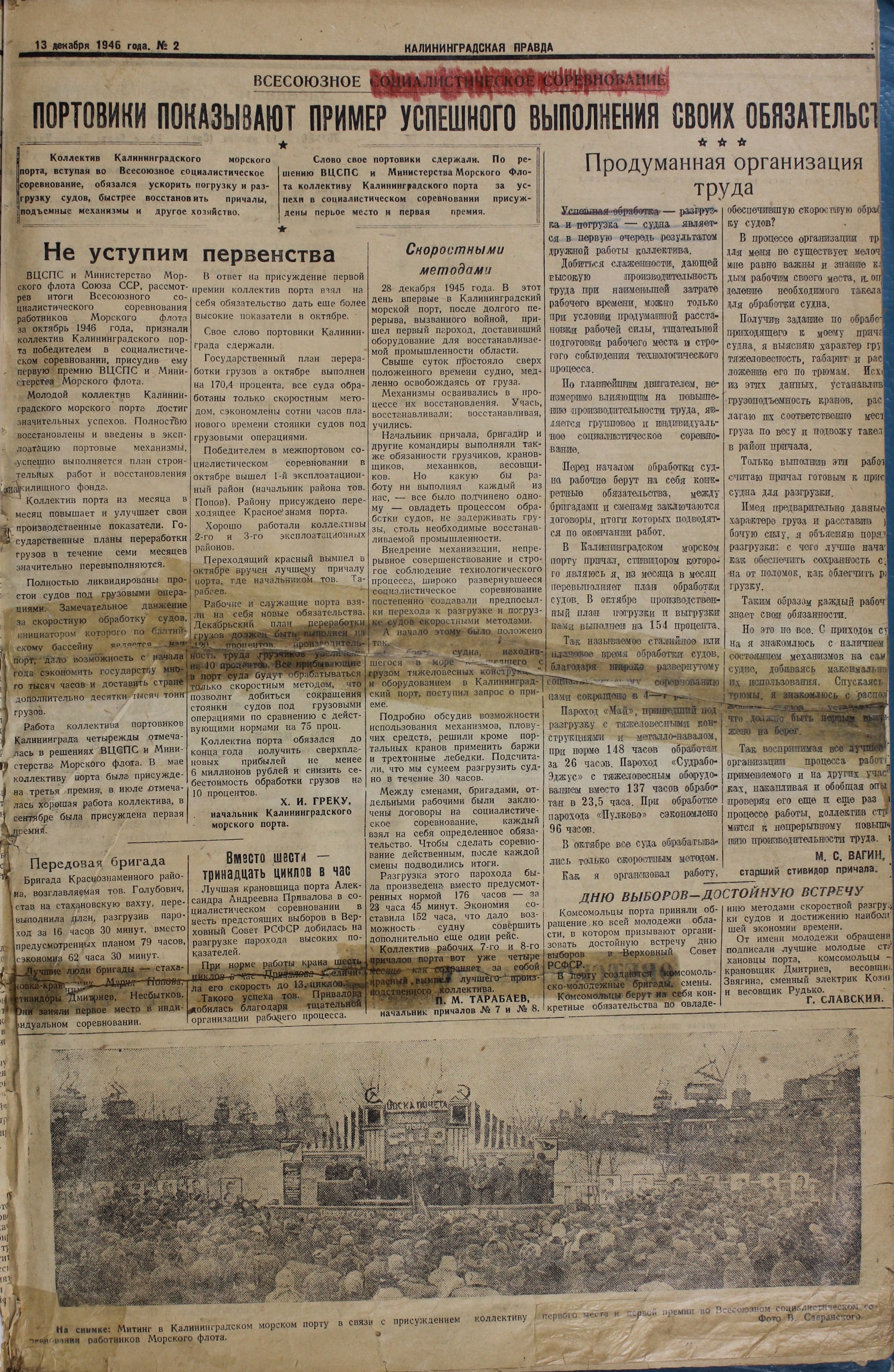 2-12-46-3