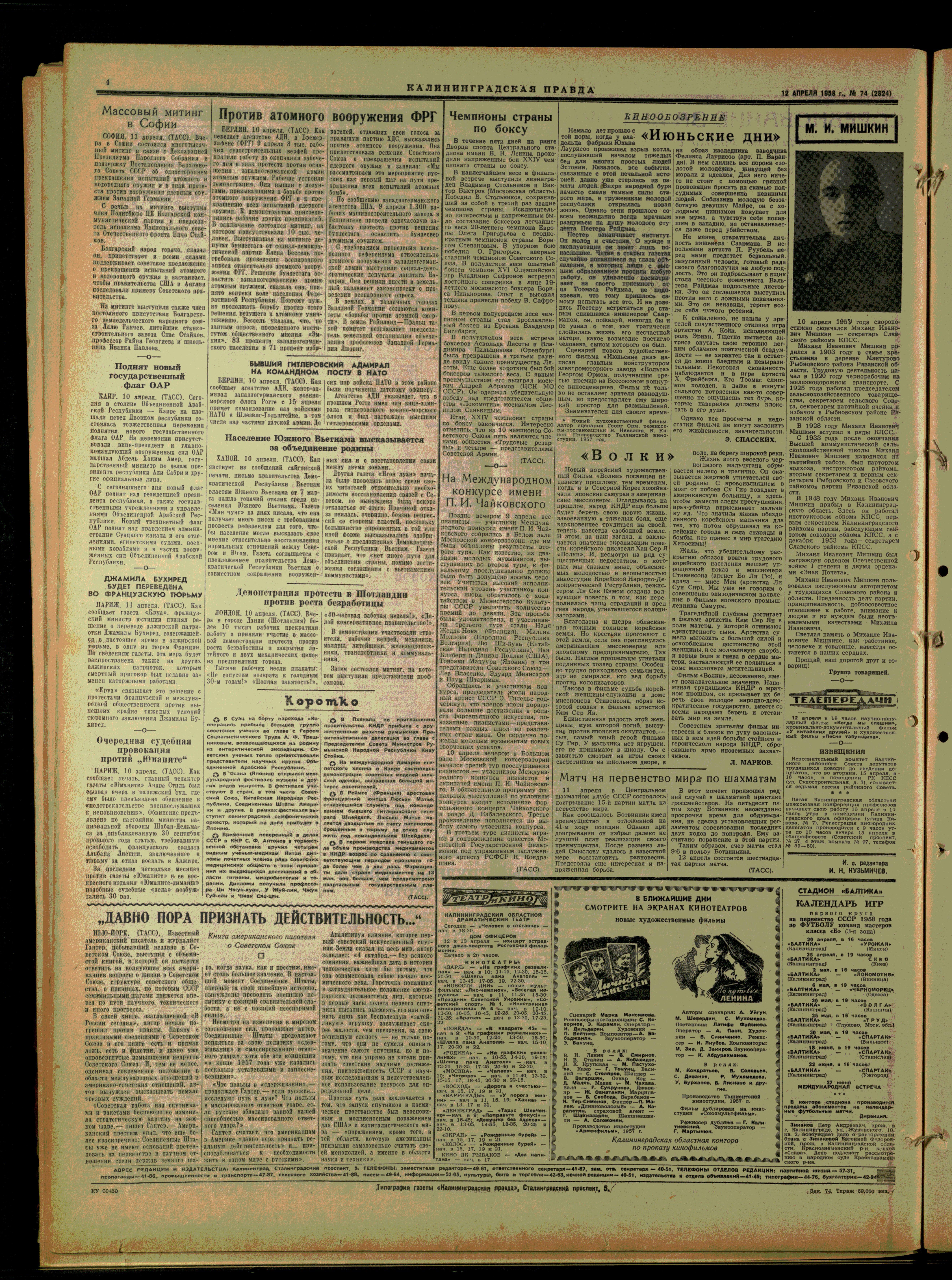 74-4-58-4