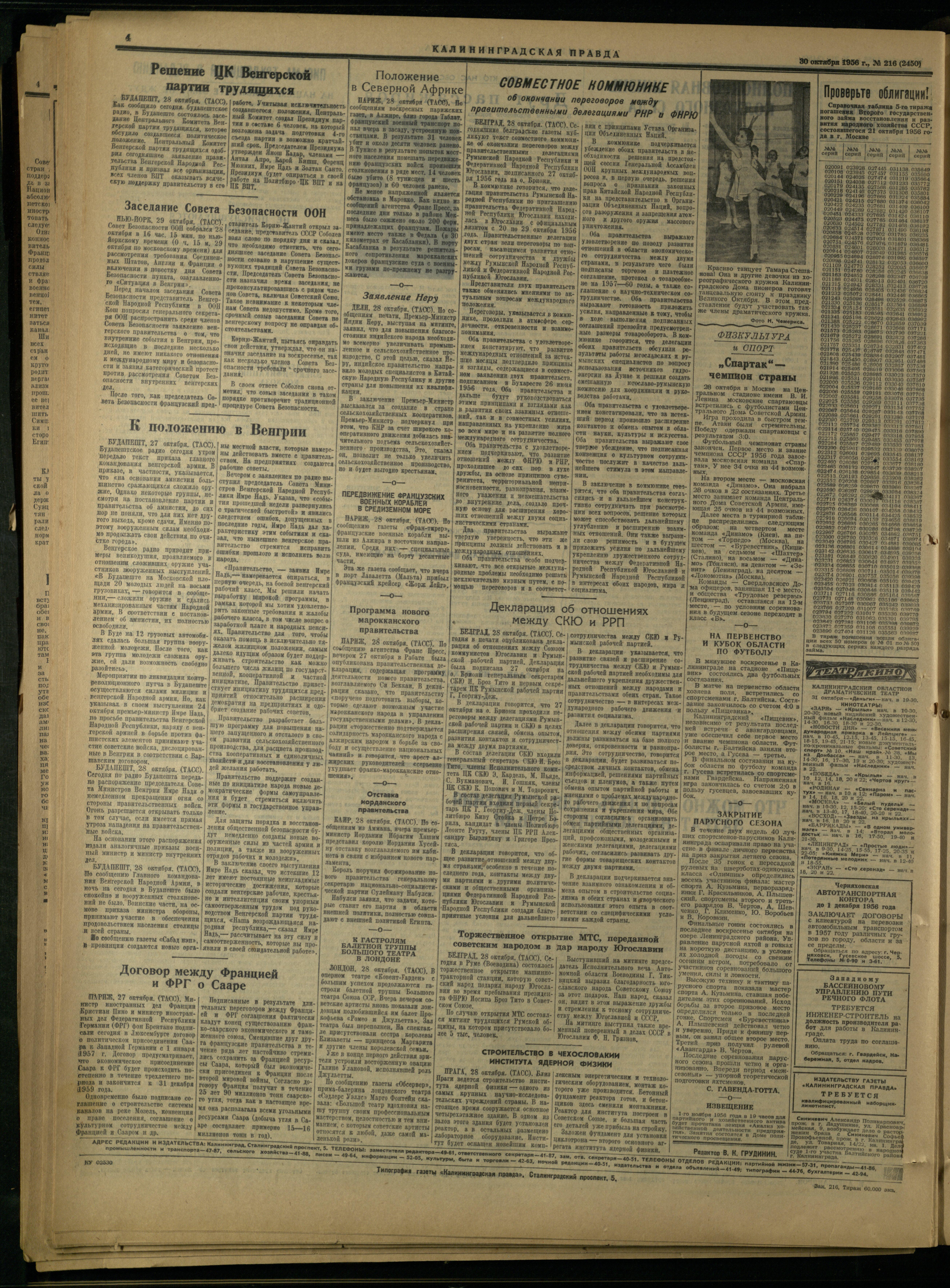 216-10-56-4