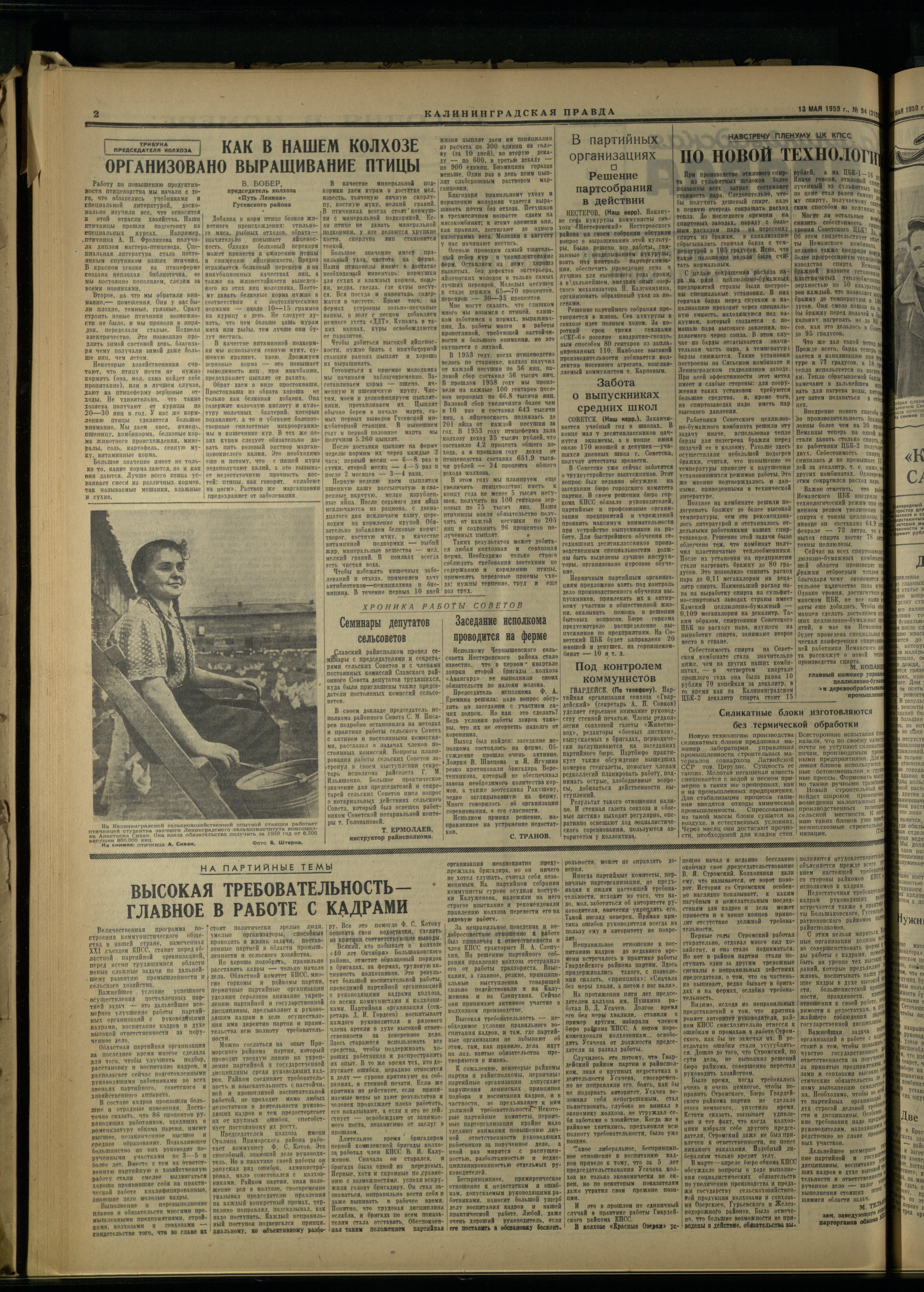 94-5-59-2