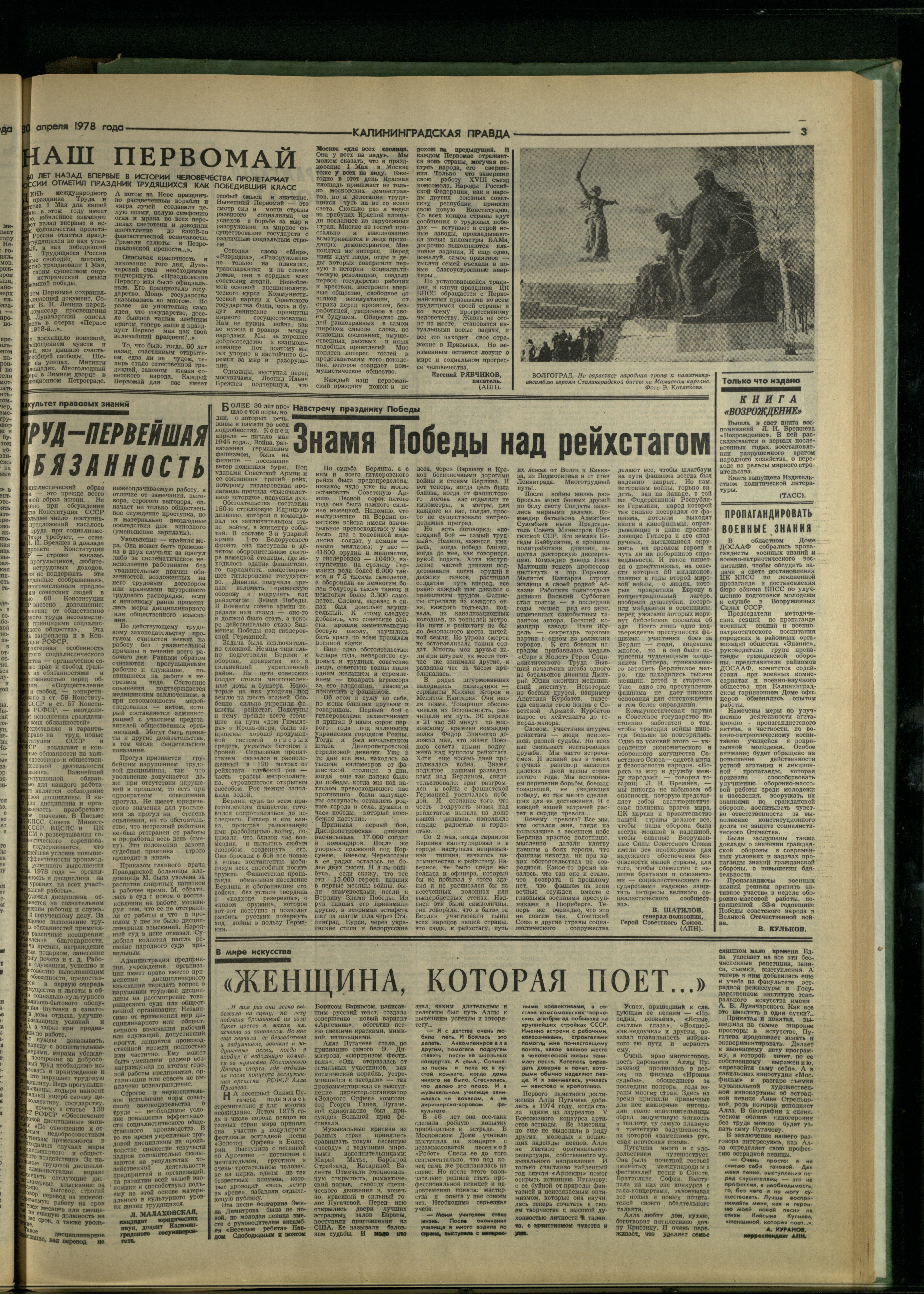 102-4-78-3