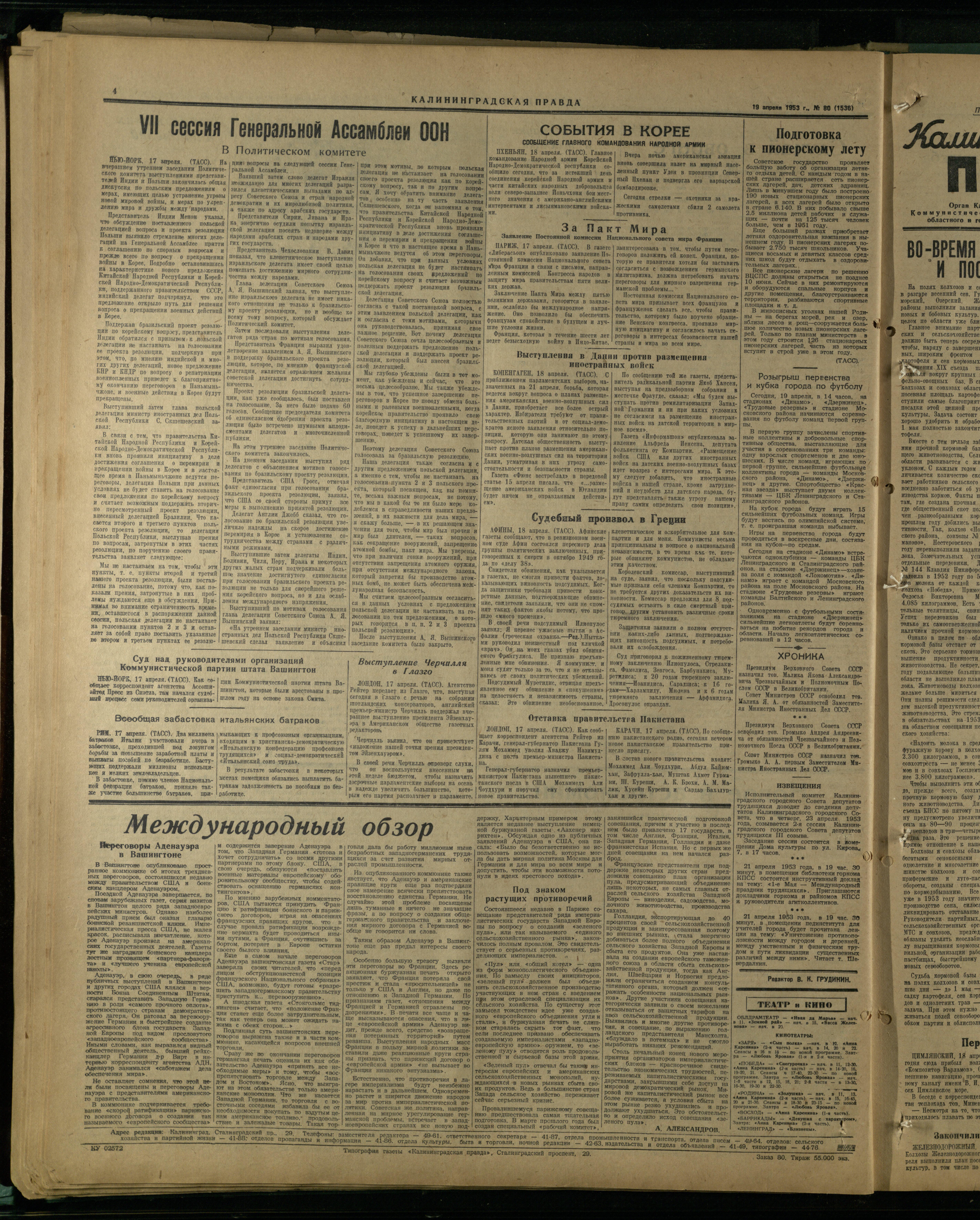 80-4-53-4