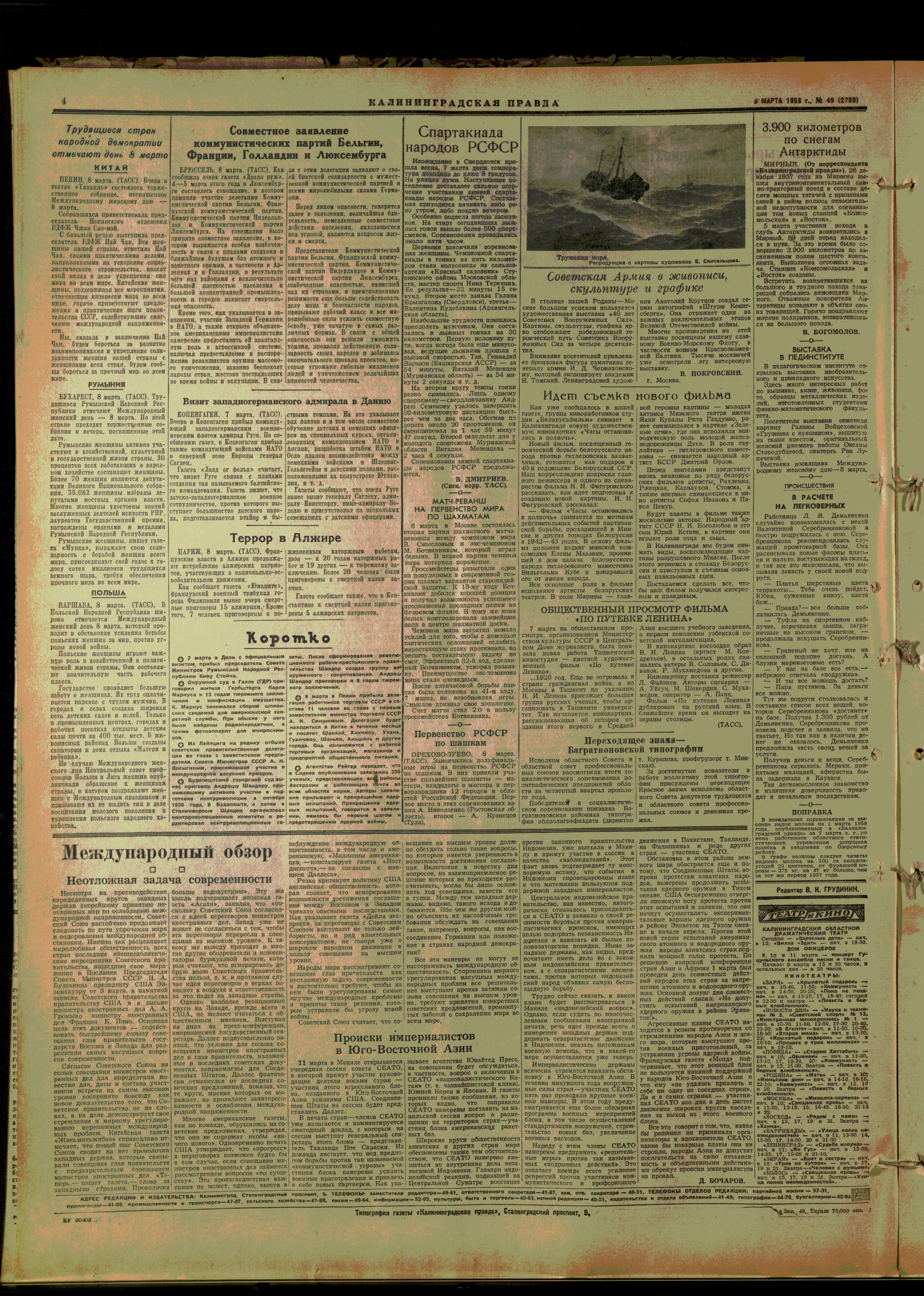 49-3-58-4