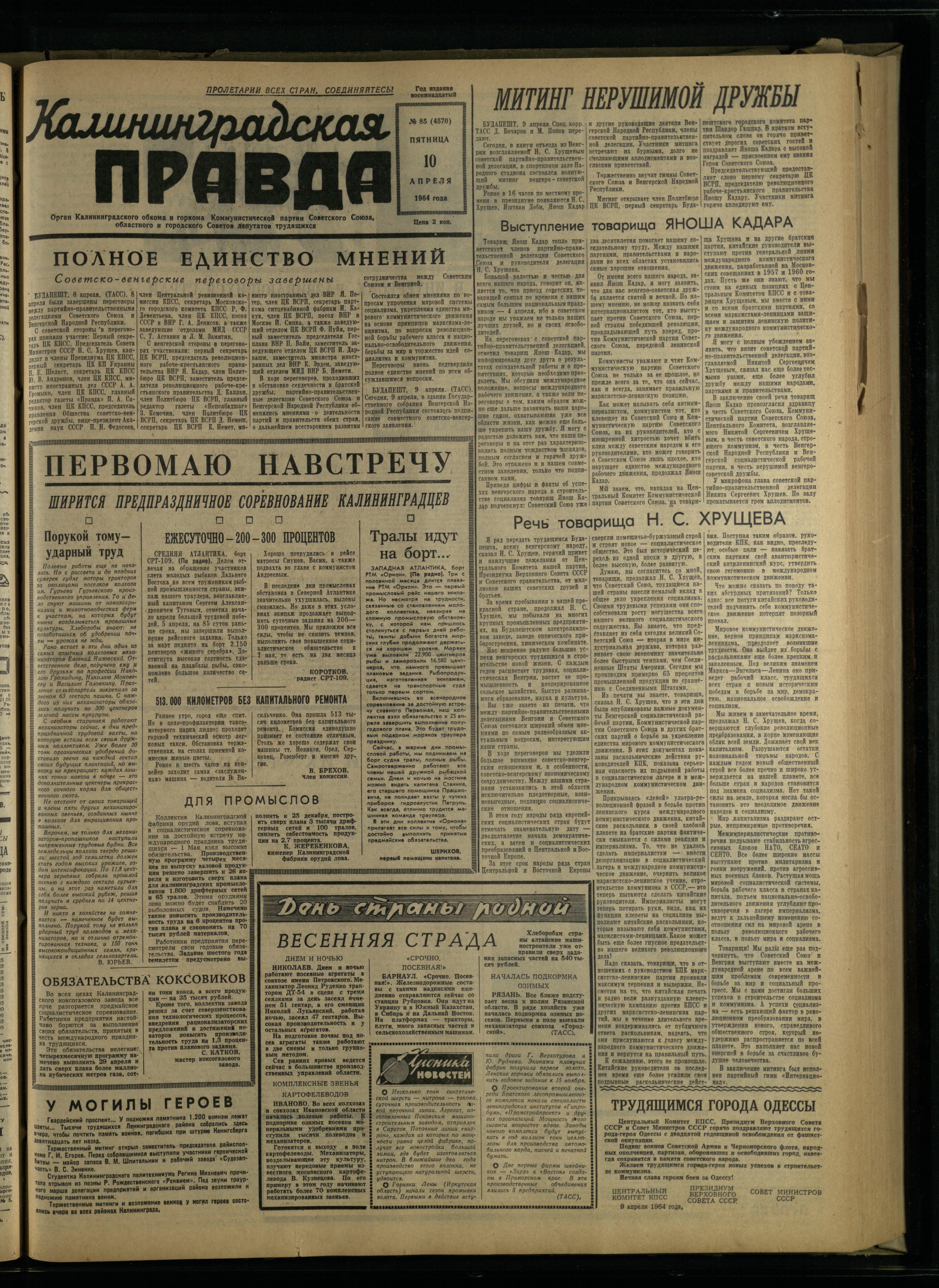 85-4-64-1