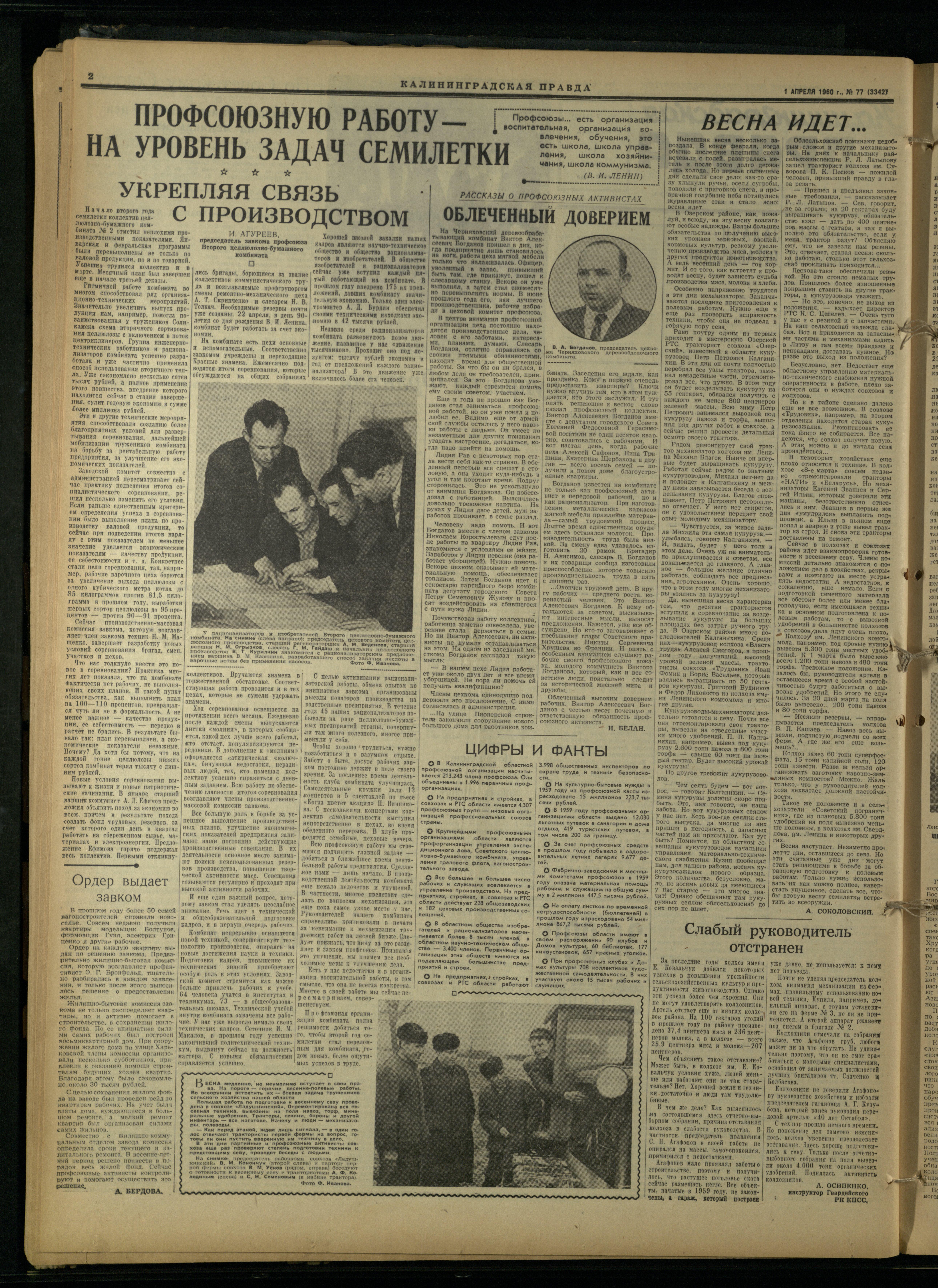 77-4-60-2