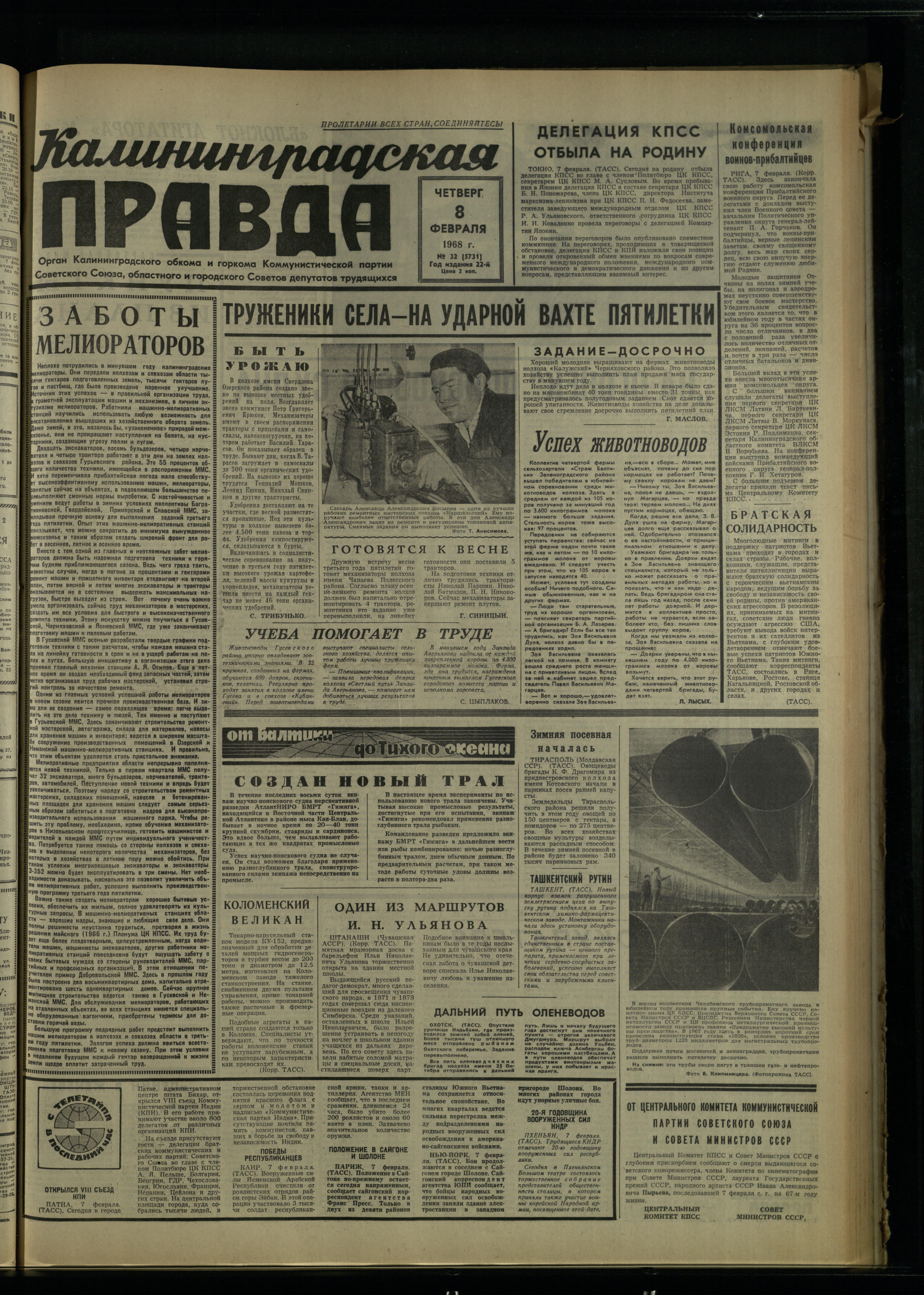 32-2-68-1