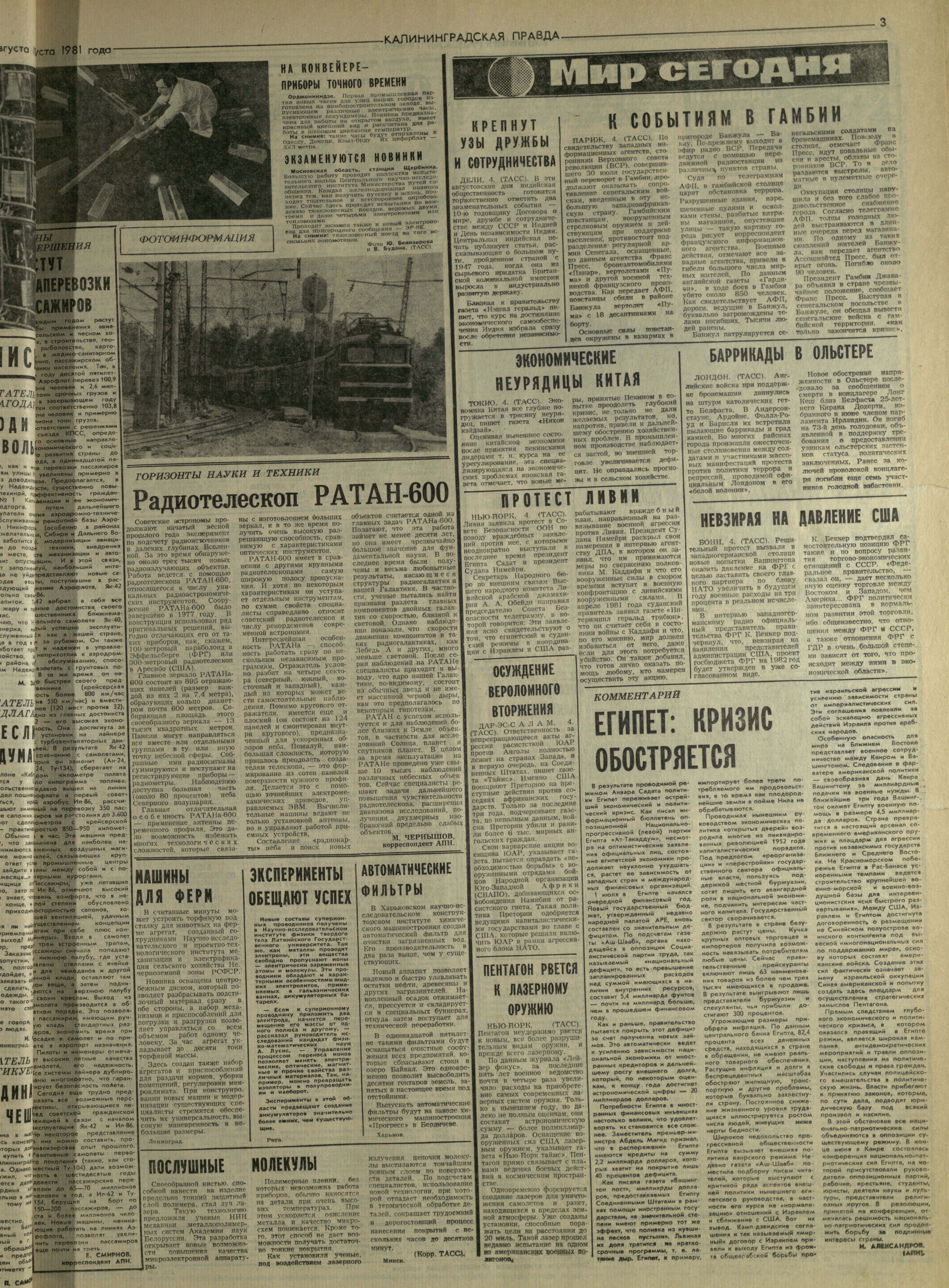 179-8-81-3