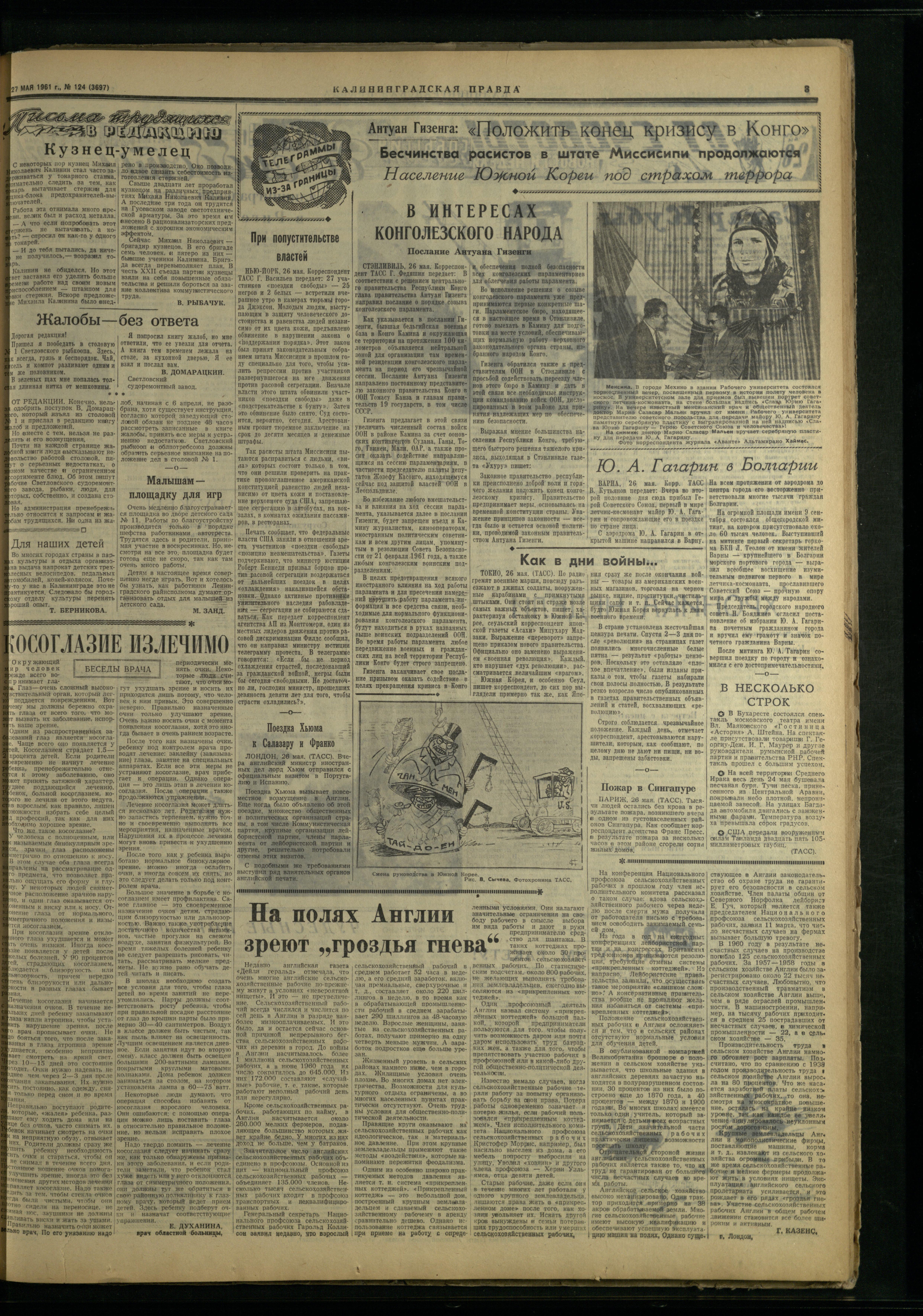 124-5-61-3