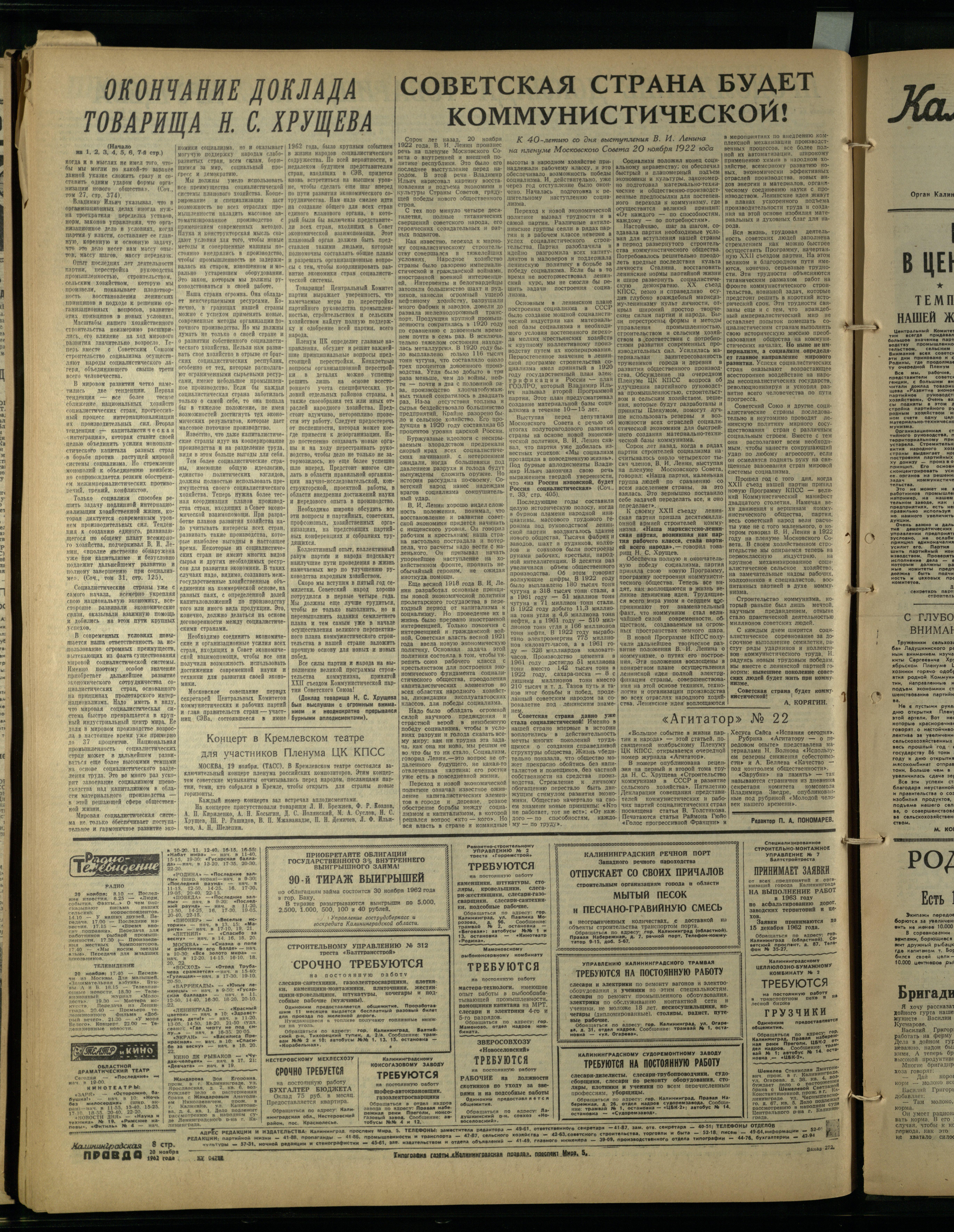 272-11-62-8