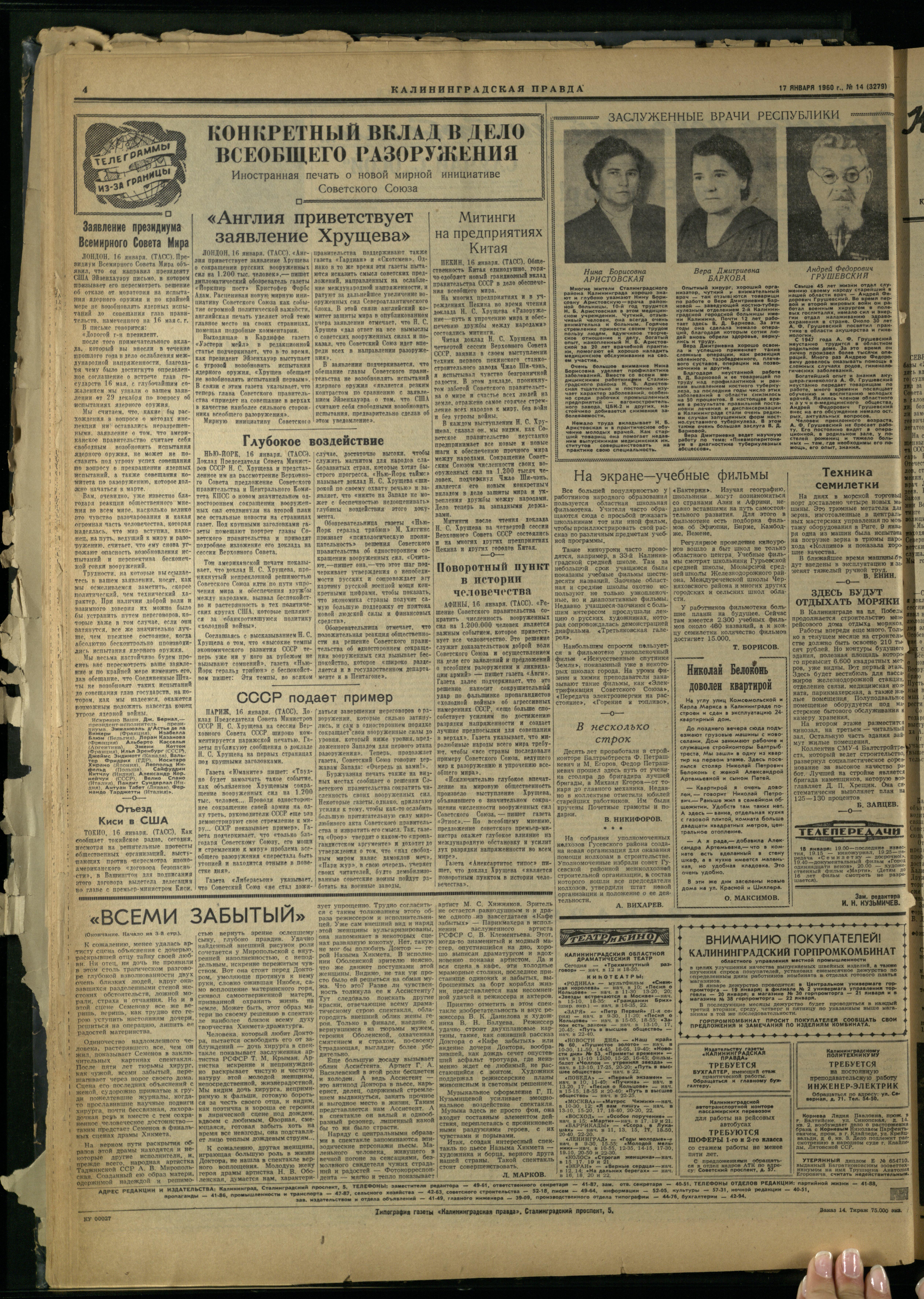 14-1-60-4