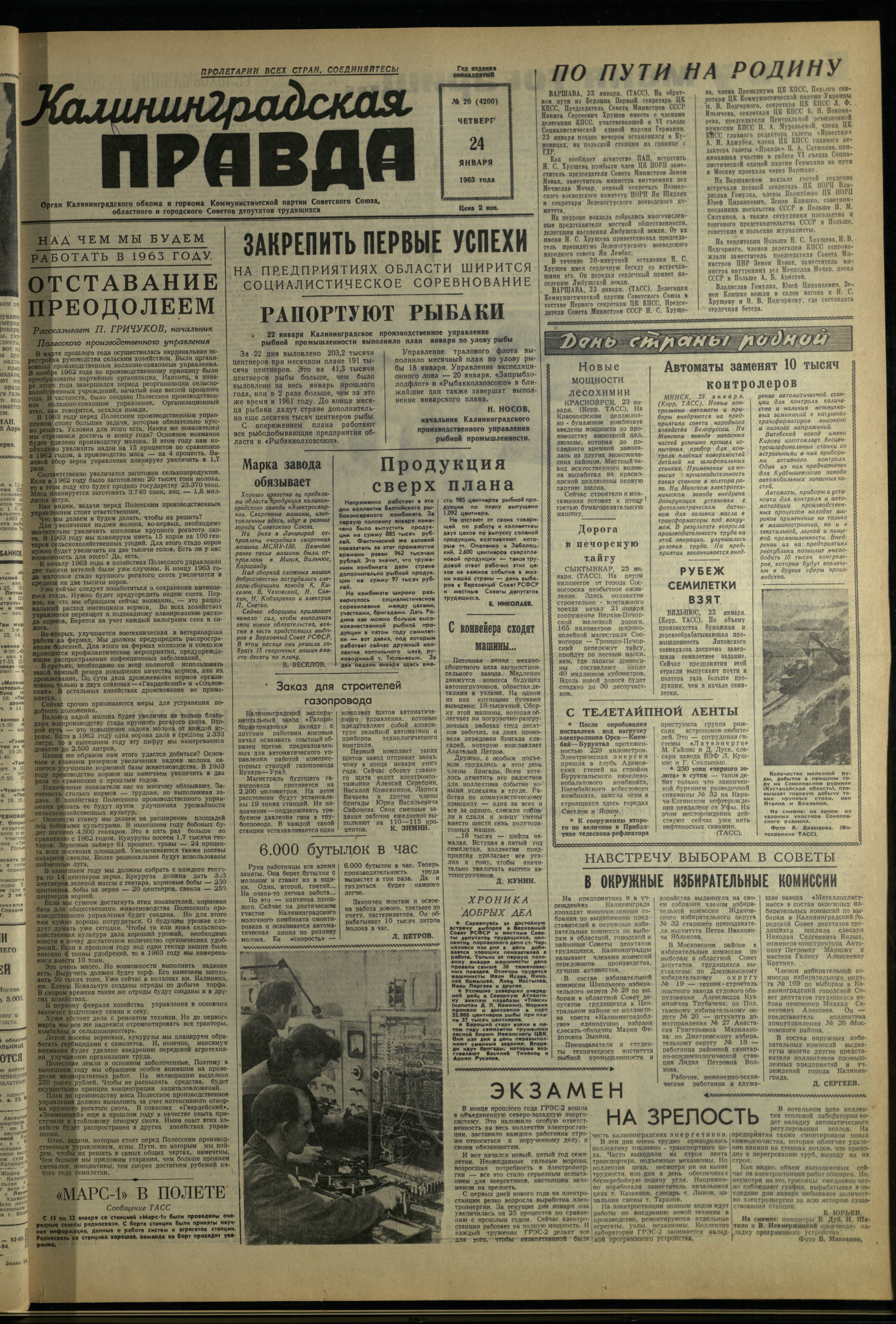 20-1-63-1