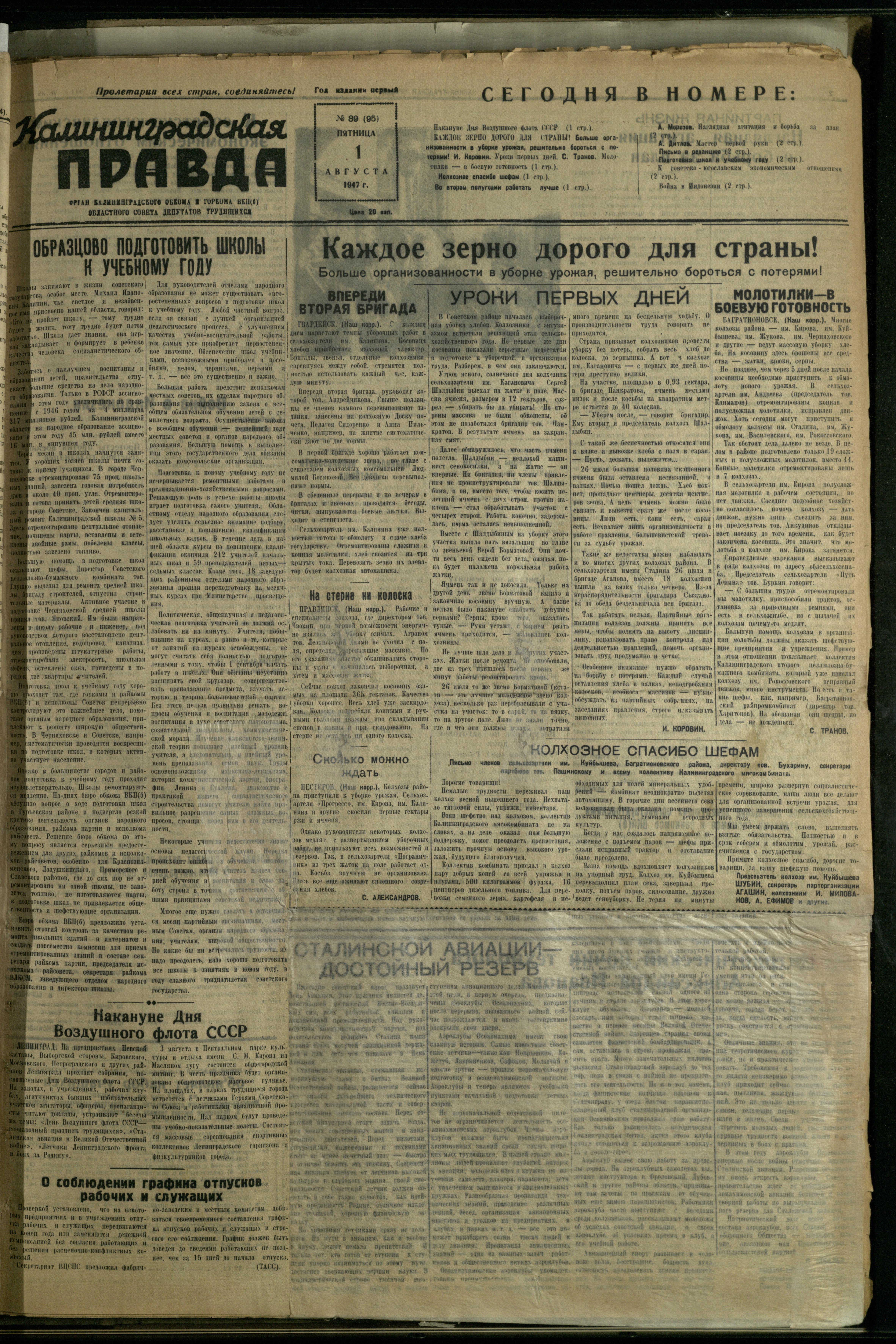 89-8-47-1