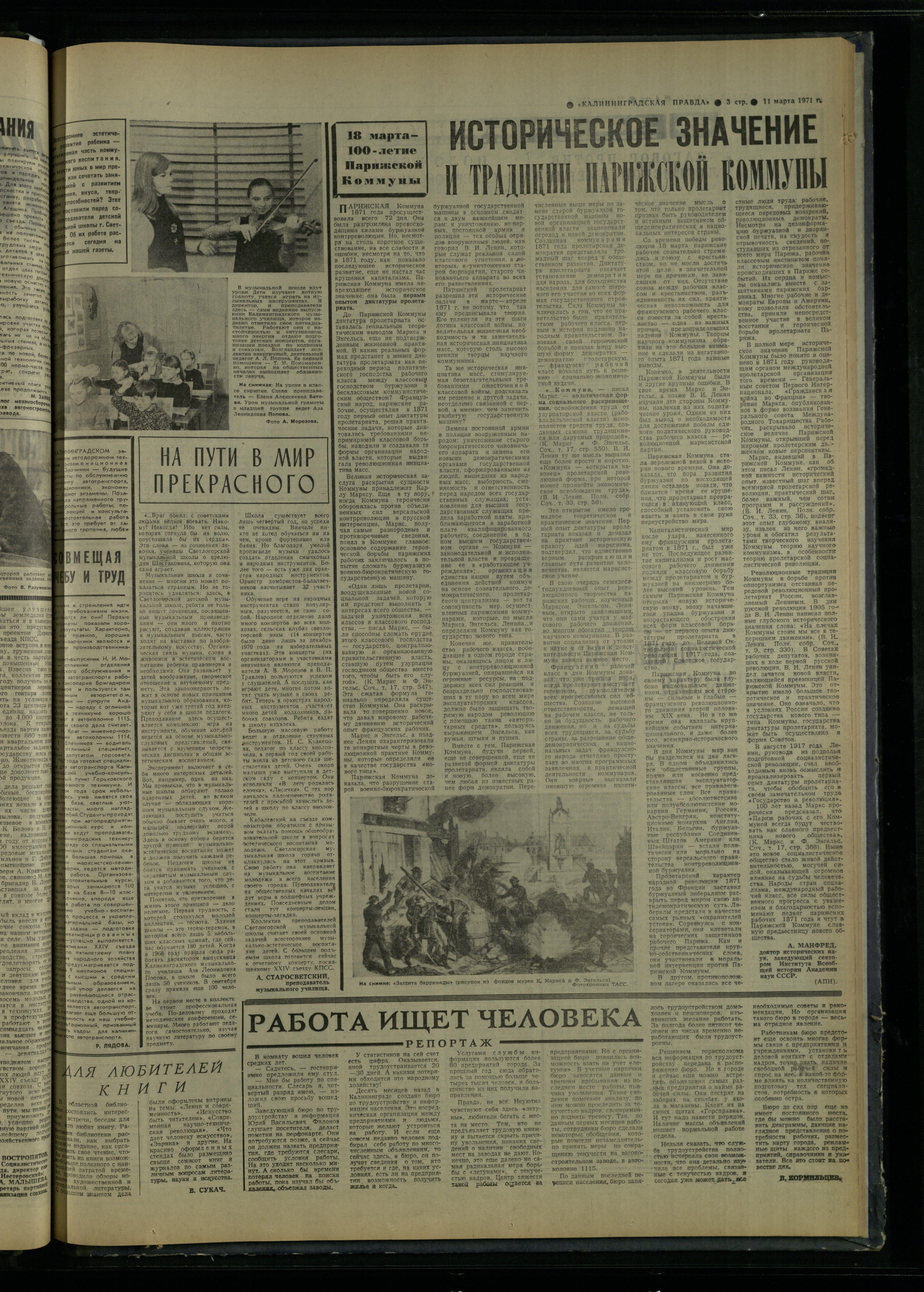 58-3-71-3