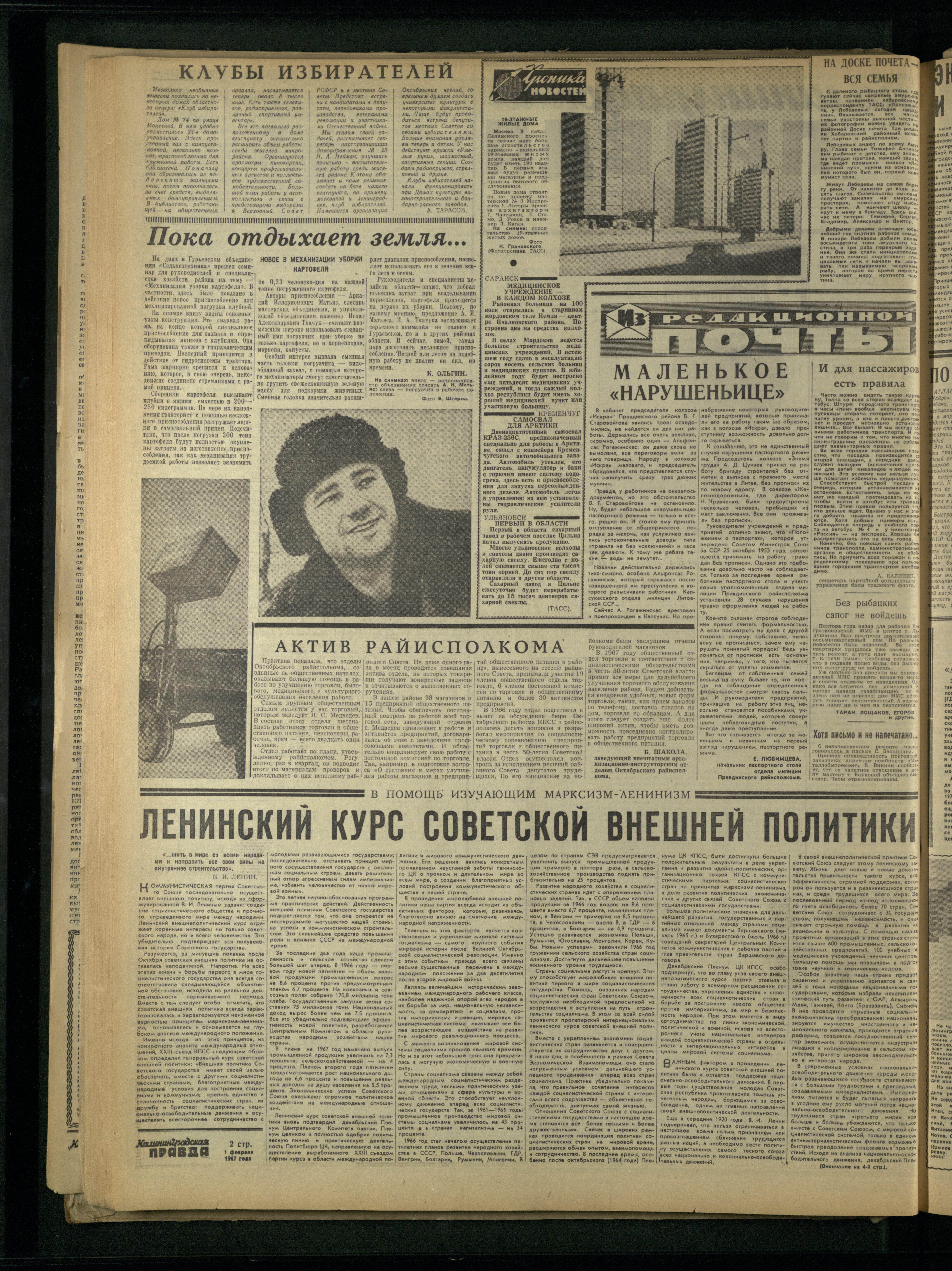 27-2-67-2