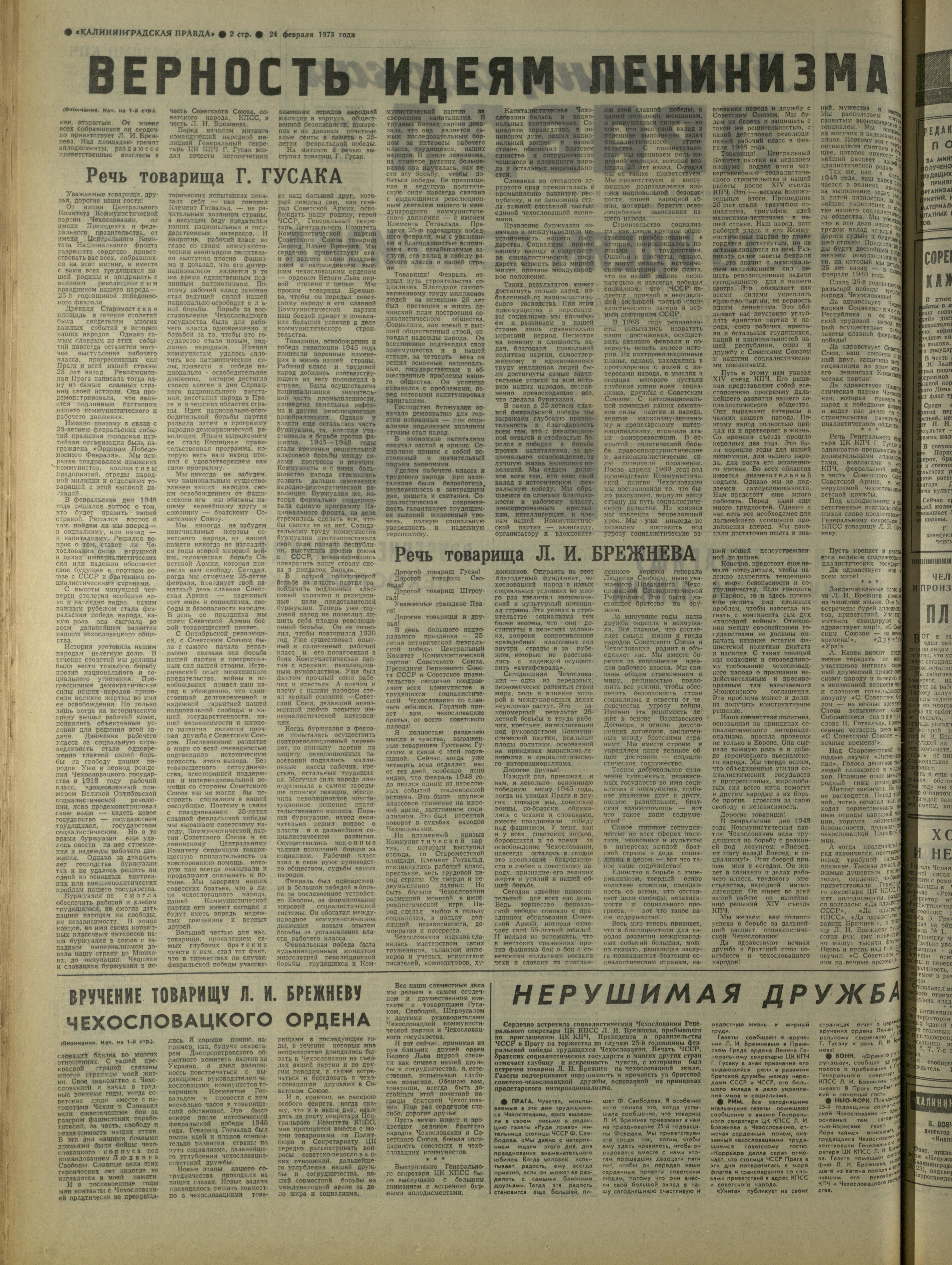 47-2-73-2