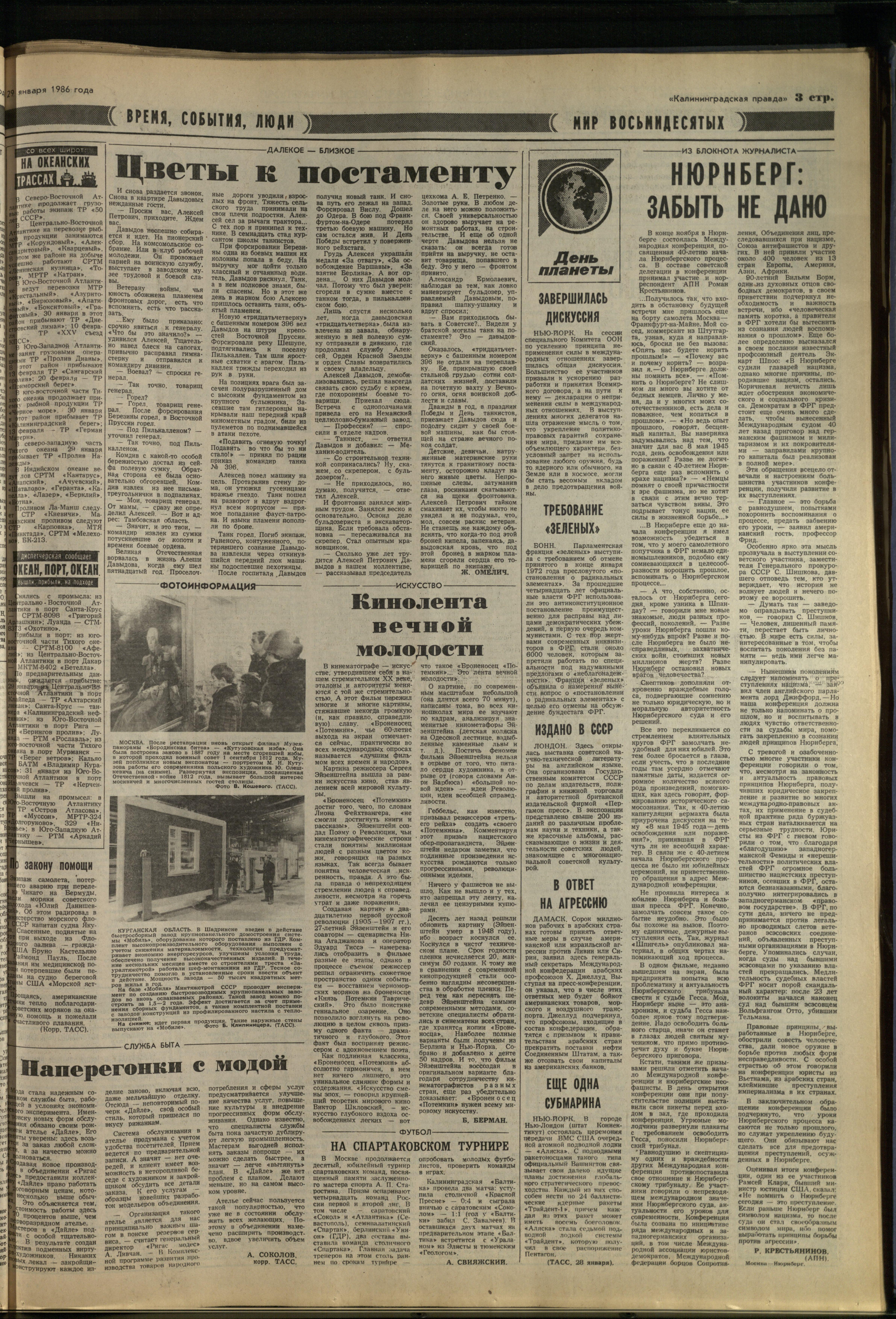 24-1-86-3