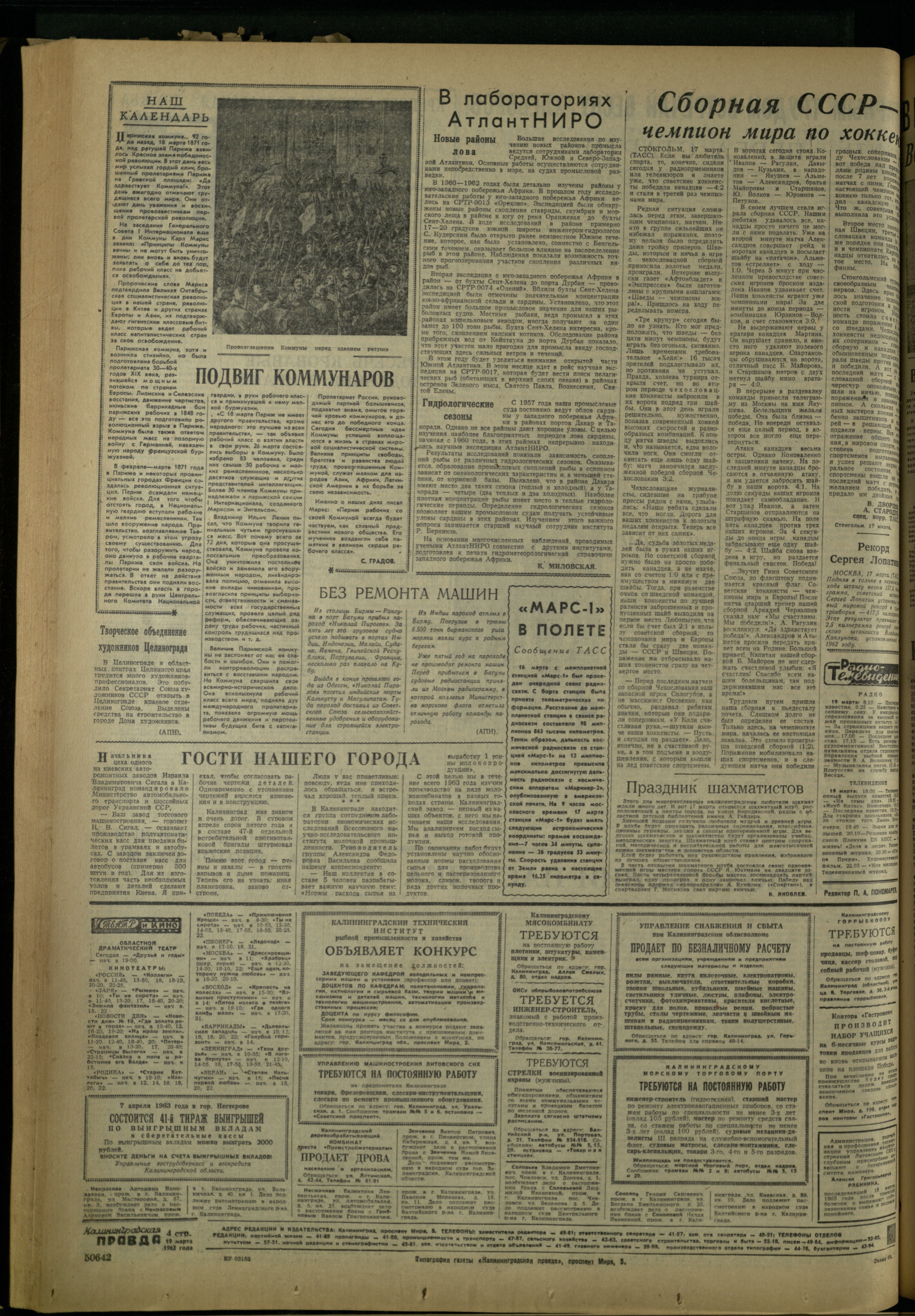66-3-63-4