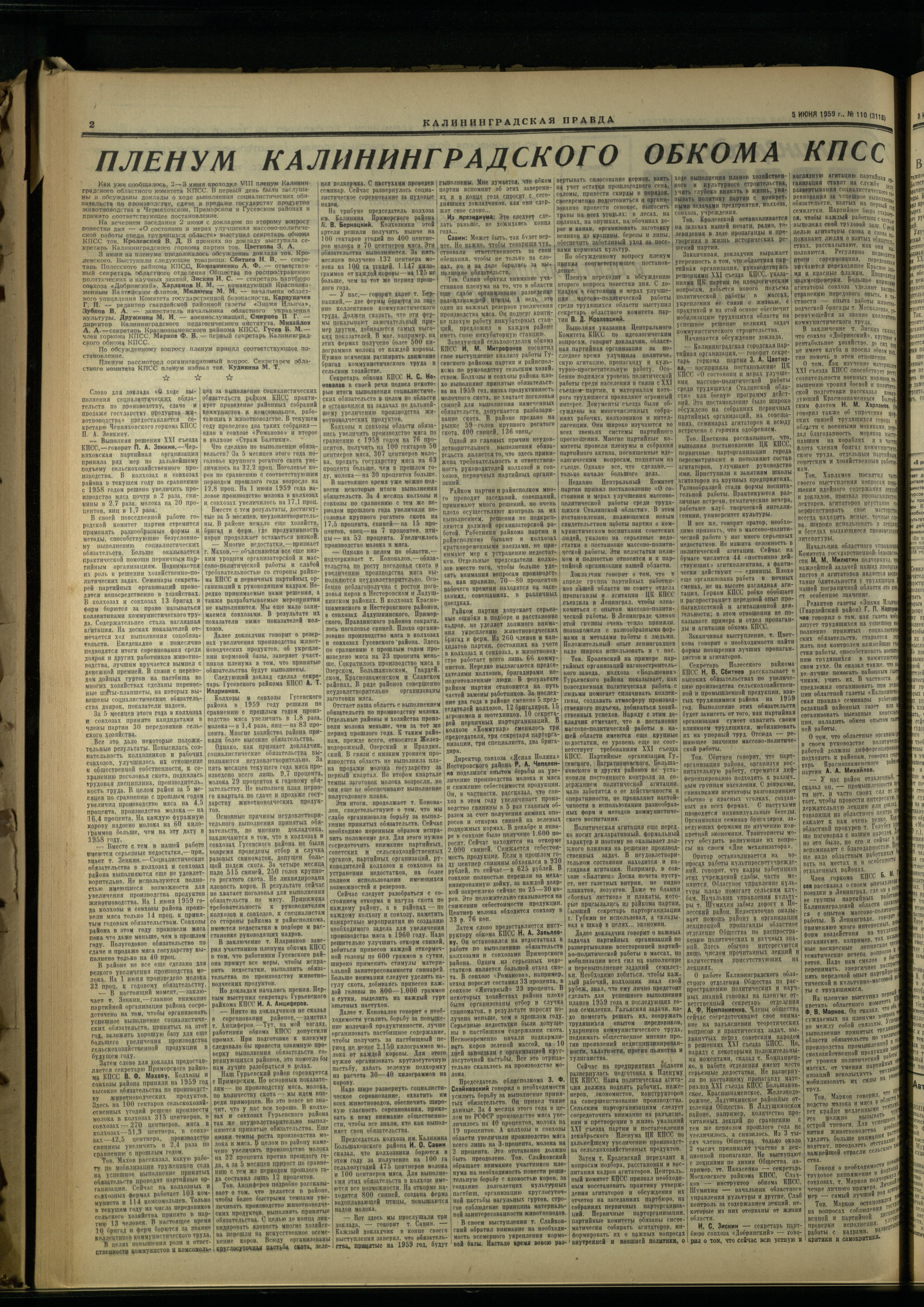 110-6-59-2