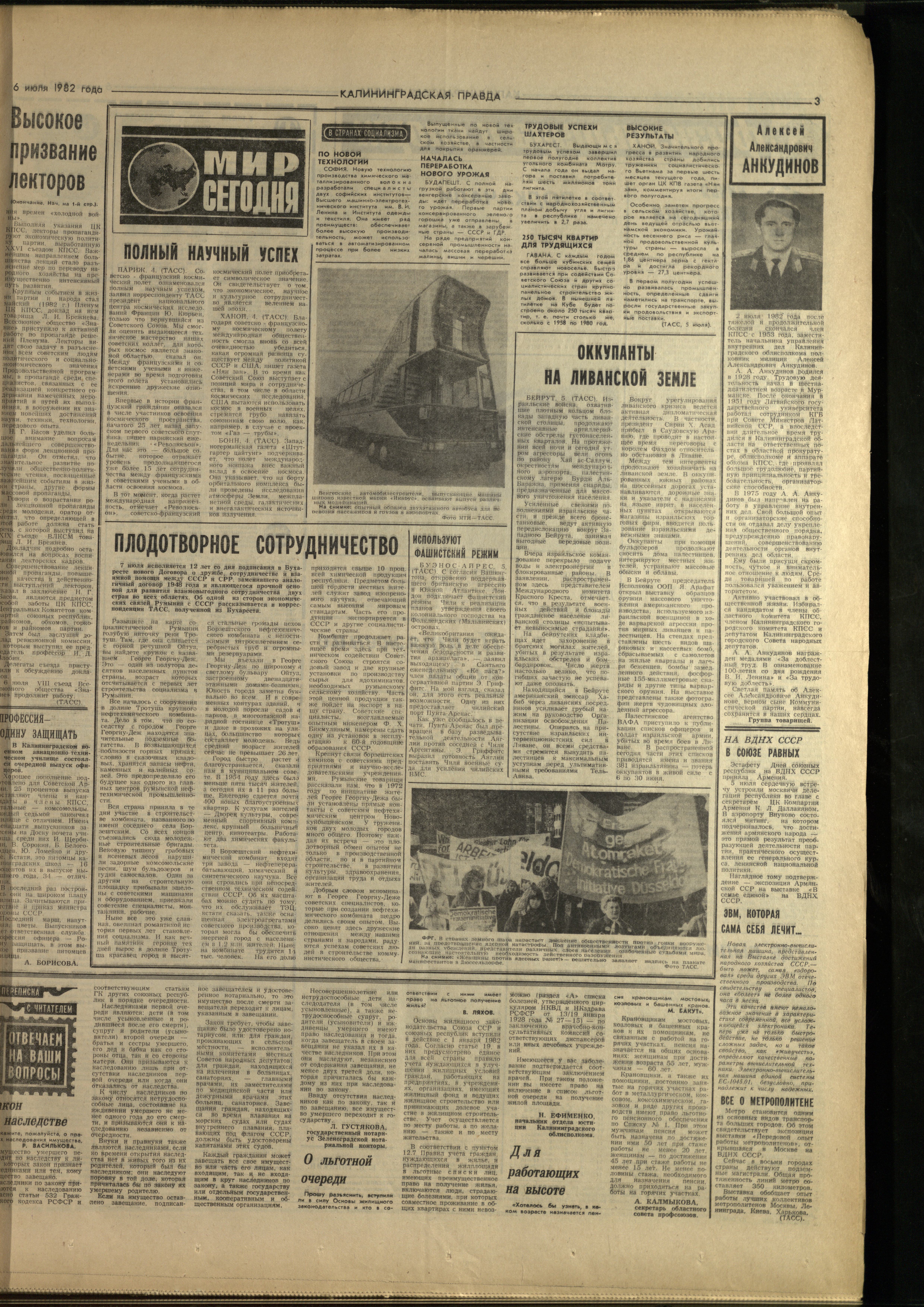 155-7-82-3