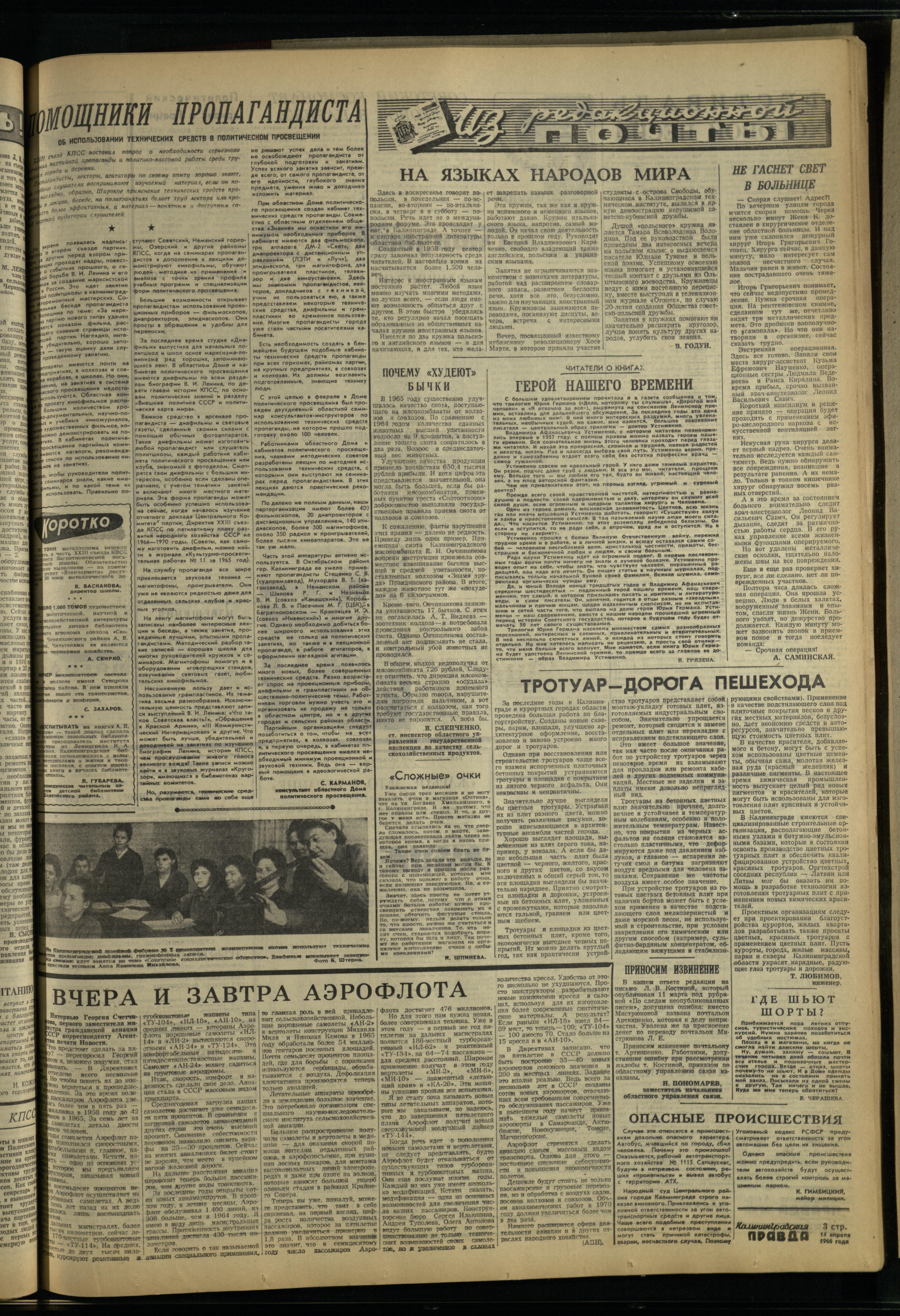 87-4-66-3