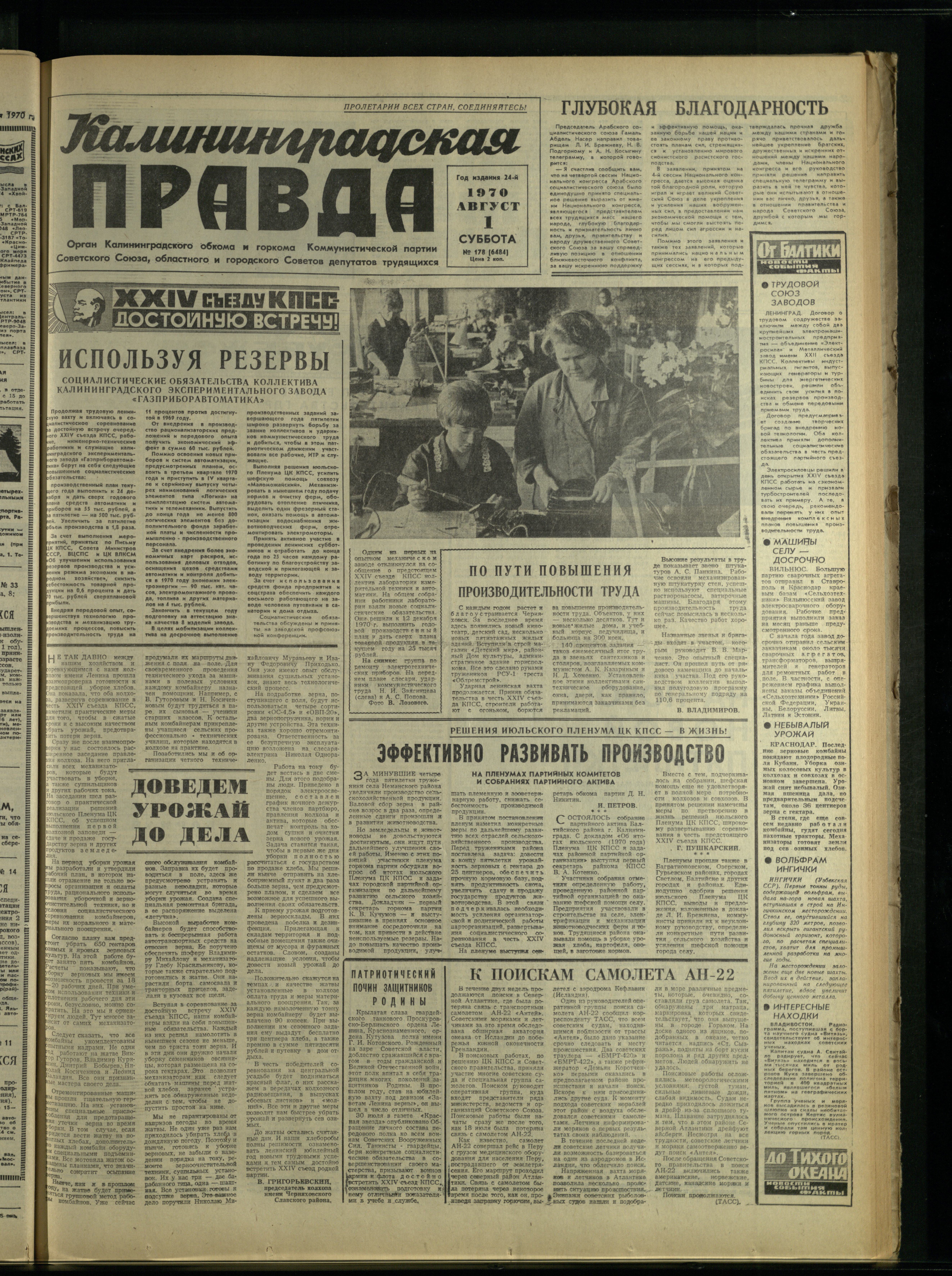178-8-70-1